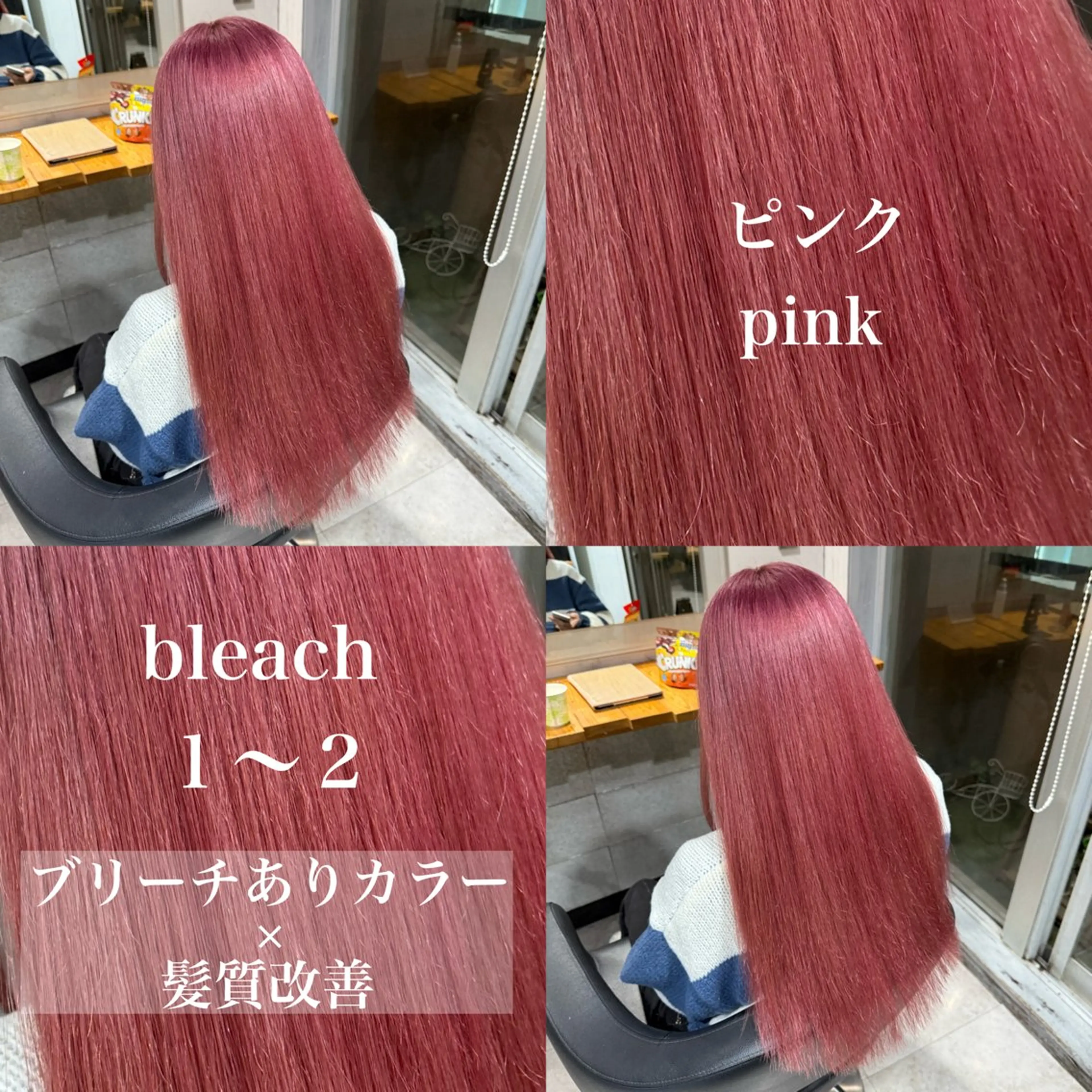 ロング カラー ヘアカラー トリートメント ヘッドスパ ヘアセット ️💕淡いハイトーン 💕︎︎ひかるのヘアスタイル