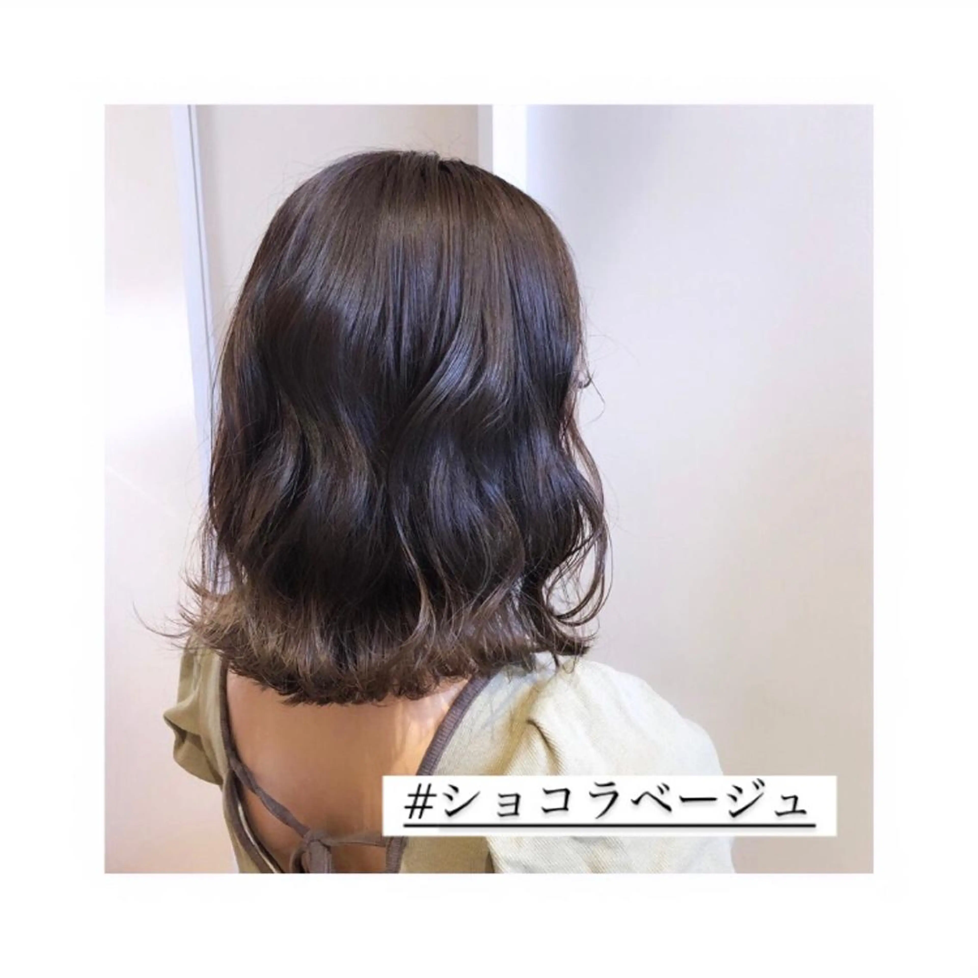 ミディアム カラー パーマ ヘアアレンジ メンズ キッズ ネイル マツエク・マツパ 🫧垢抜けヘア🫧 SHIORIのヘアスタイル
