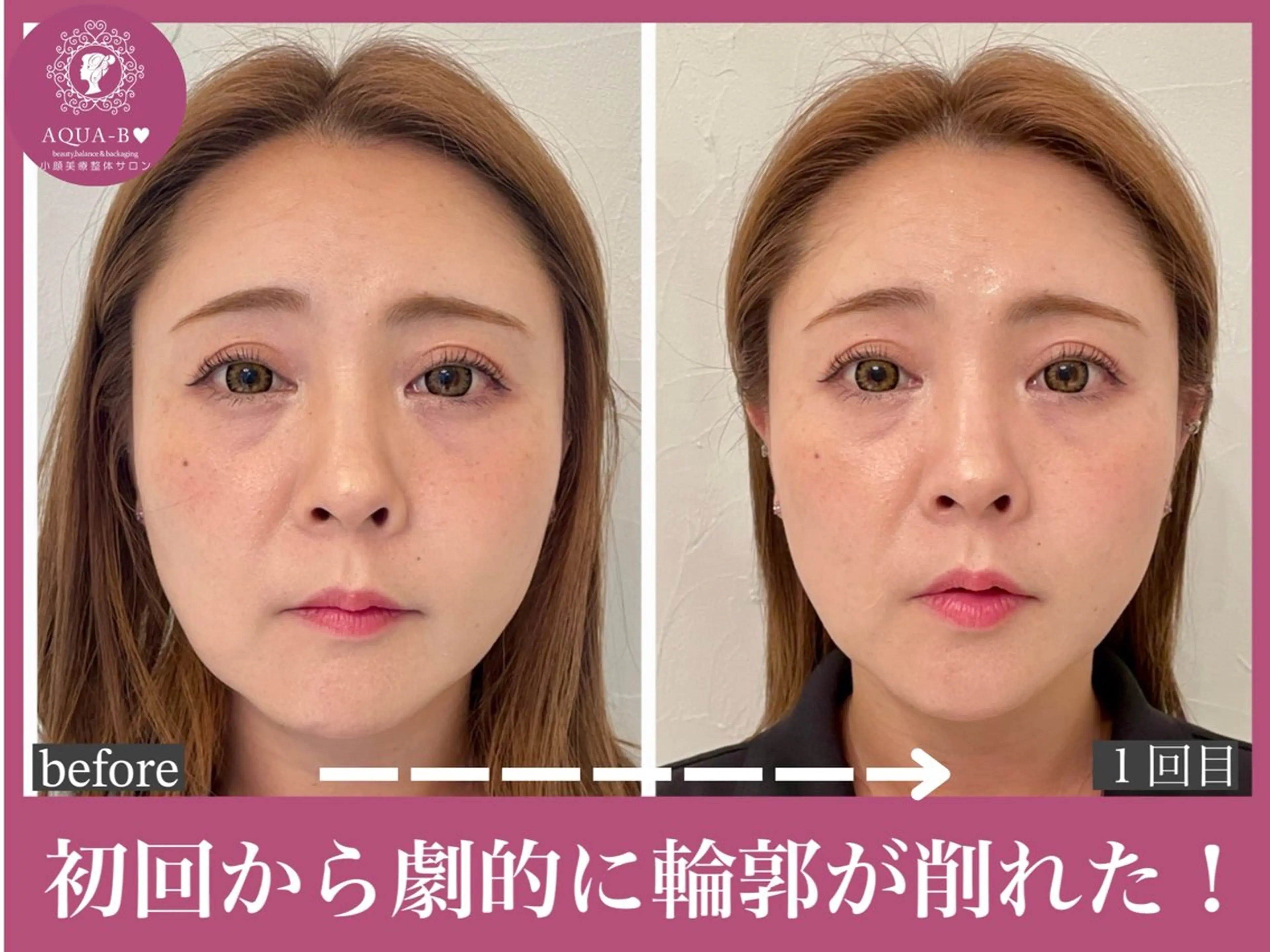 盛れる小顔矯正師 たく先生のエステ・リラクイメージ