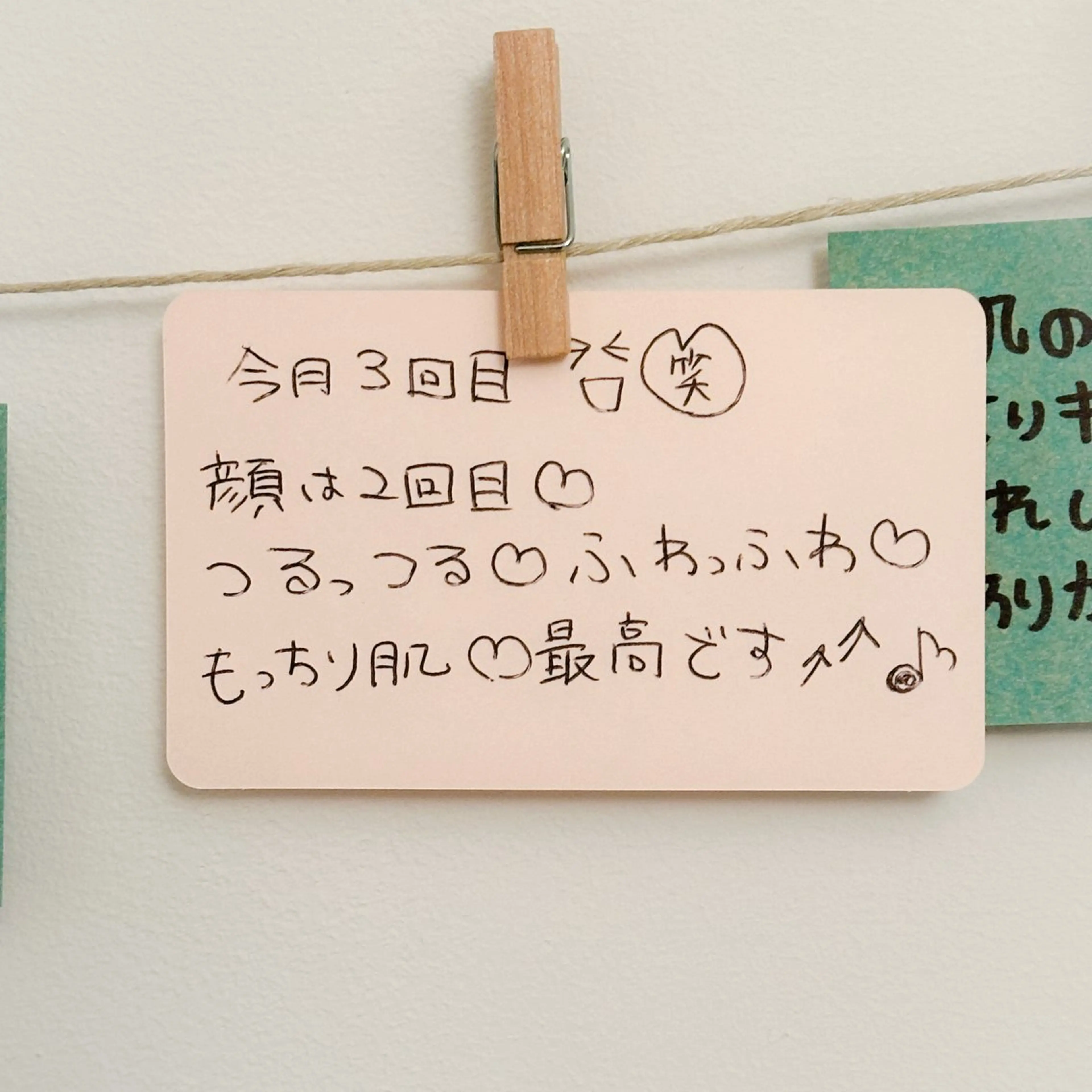 Hitomi シュガーリング豊橋のその他イメージ