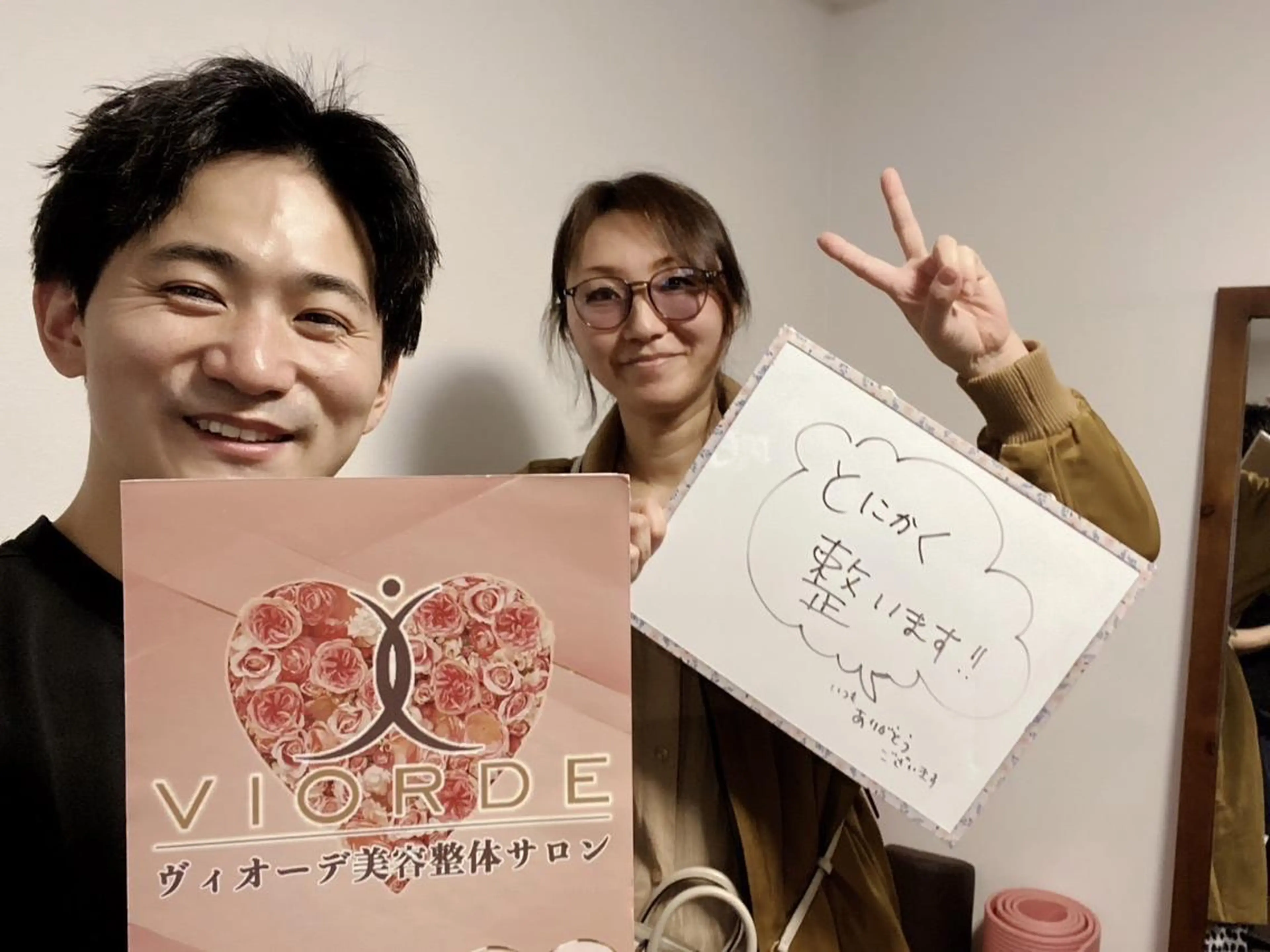 リラク ヴィオーデ美容整体 サロン 二子玉川店のエステ・リラクイメージ