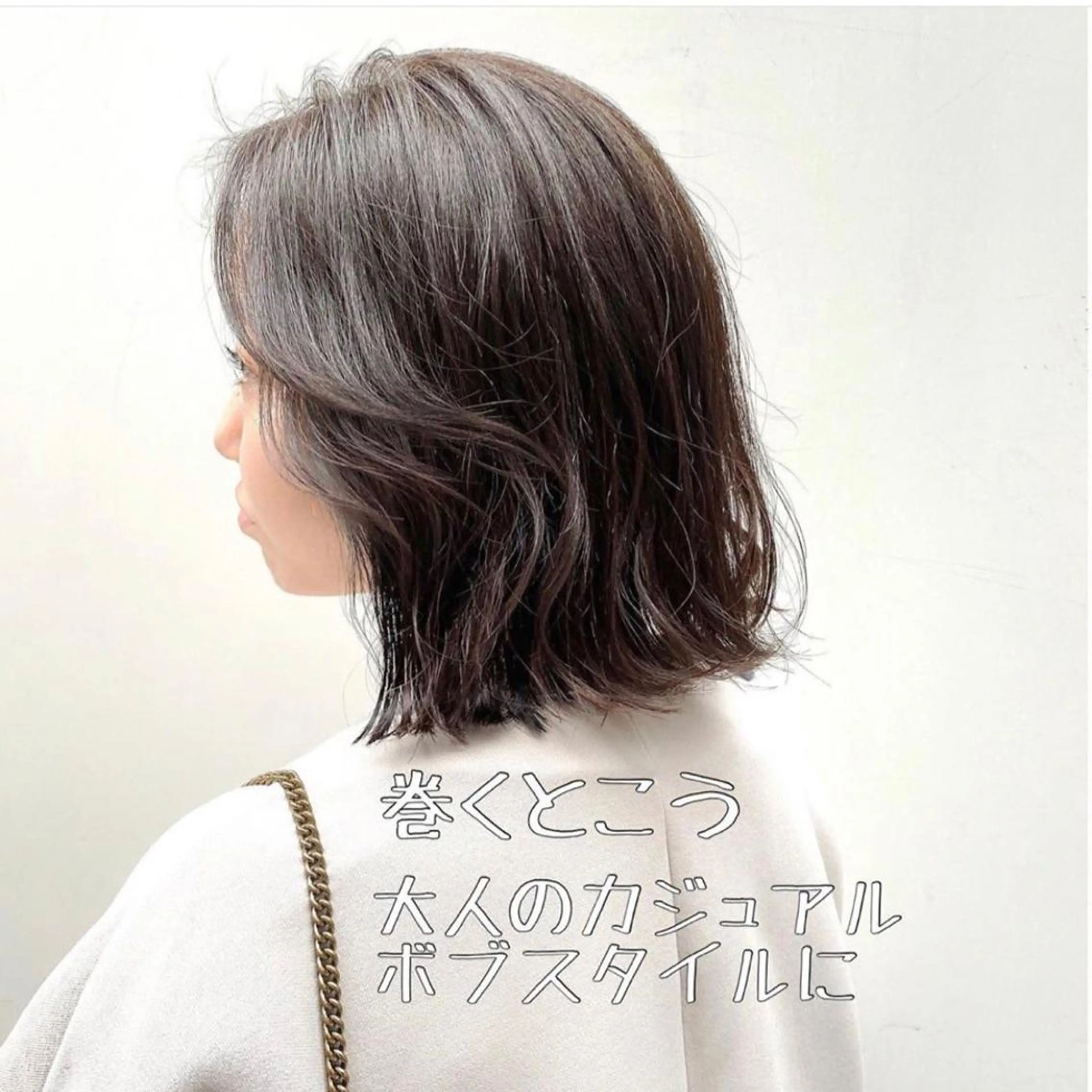 ミディアム 韓国くびれレイヤー 🇰🇷はづきのヘアスタイル