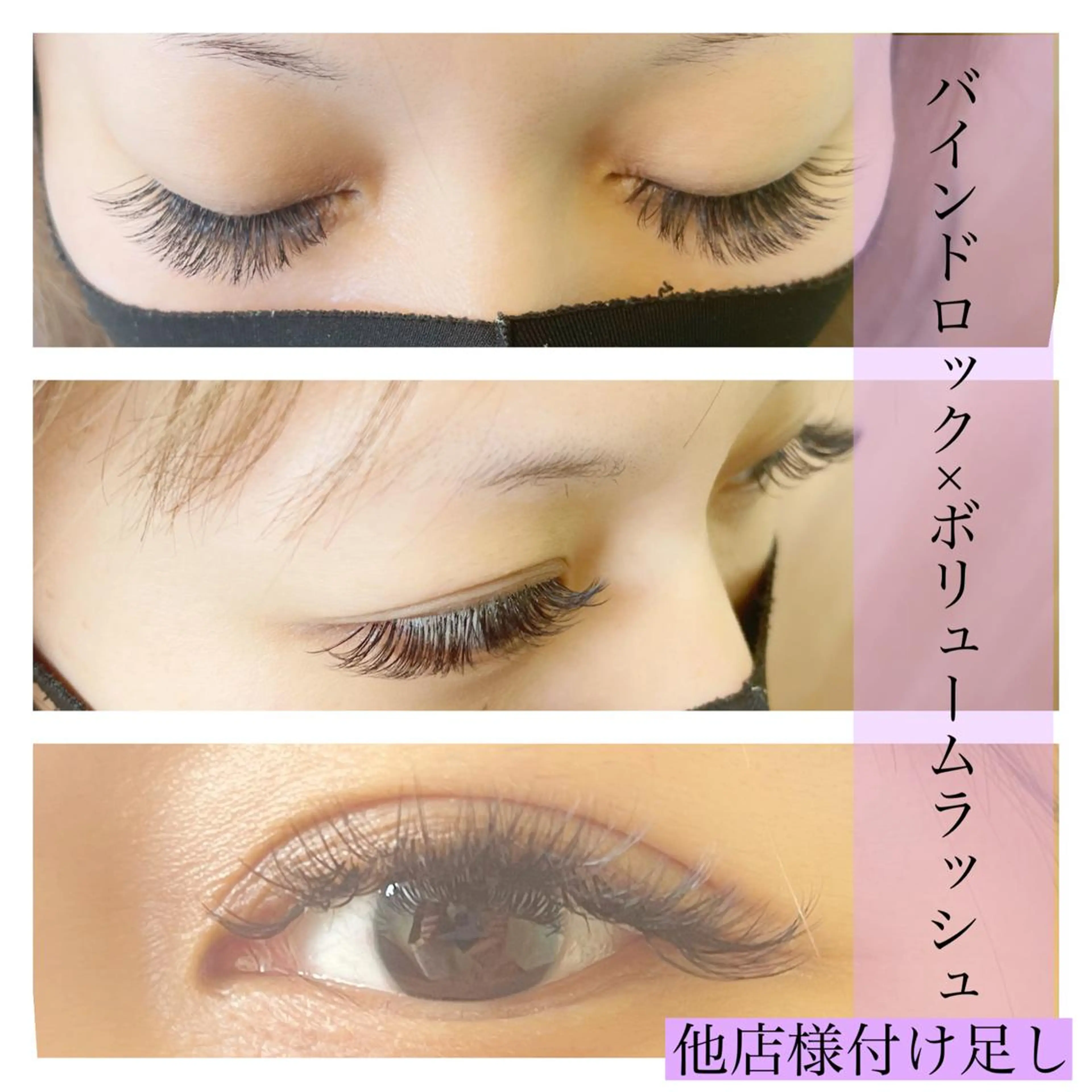 マツエク・マツパ eyelash salon Kのマツエク・マツパデザイン
