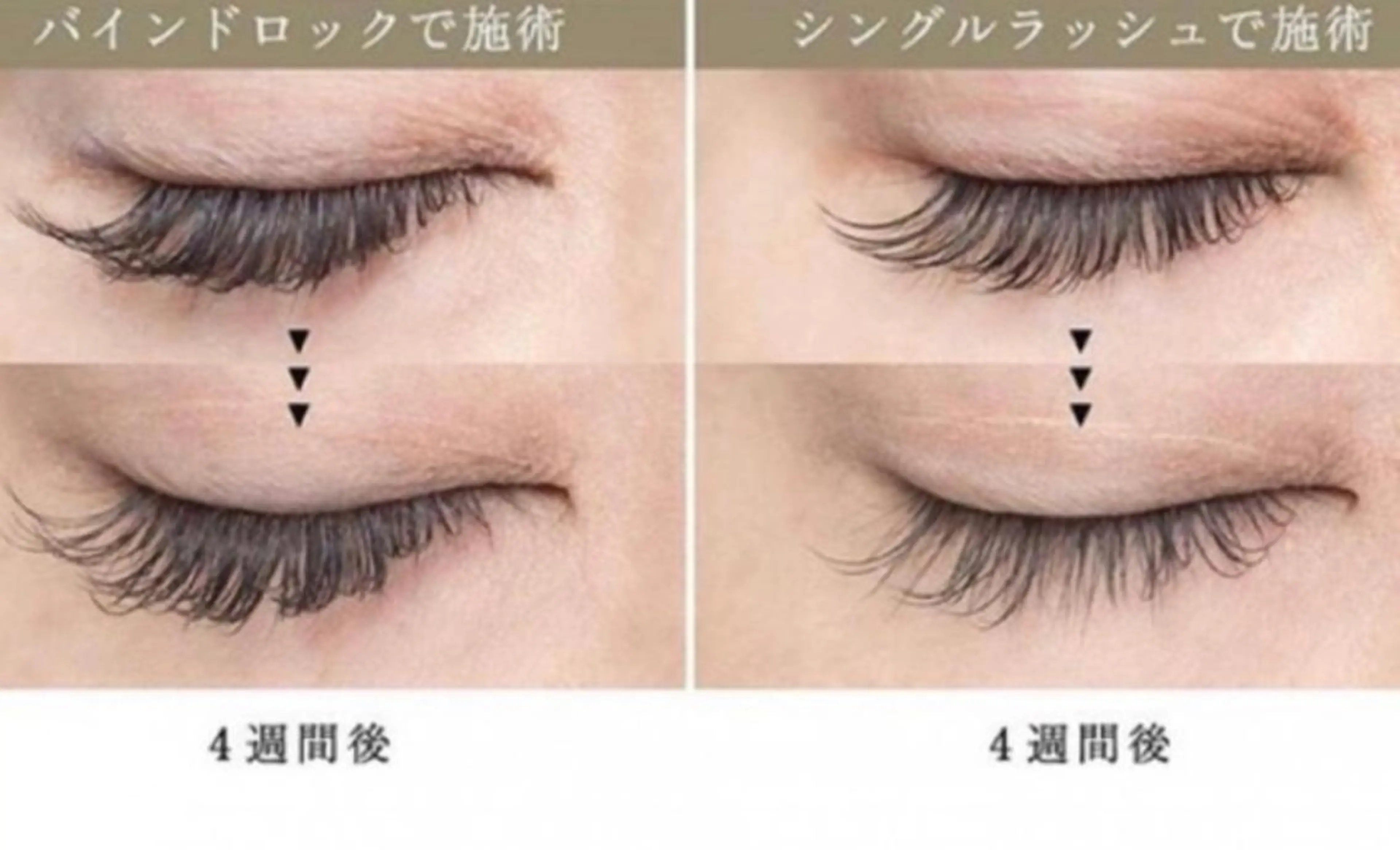 マツエク・マツパ マツエク foisalon 新宿西口店のマツエク・マツパデザイン