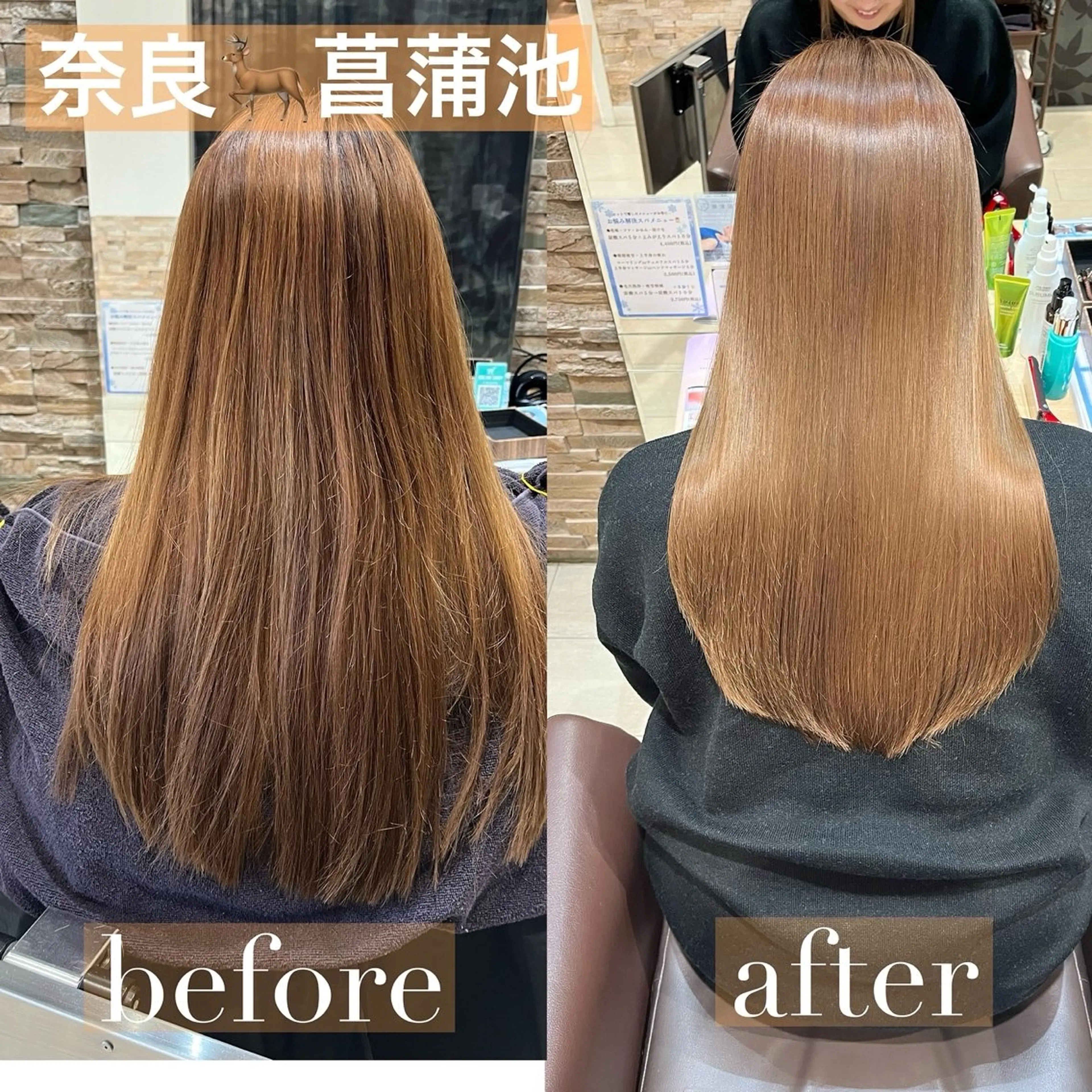 ロング 髪質改善 トリートメント 加野 舞のヘアスタイル