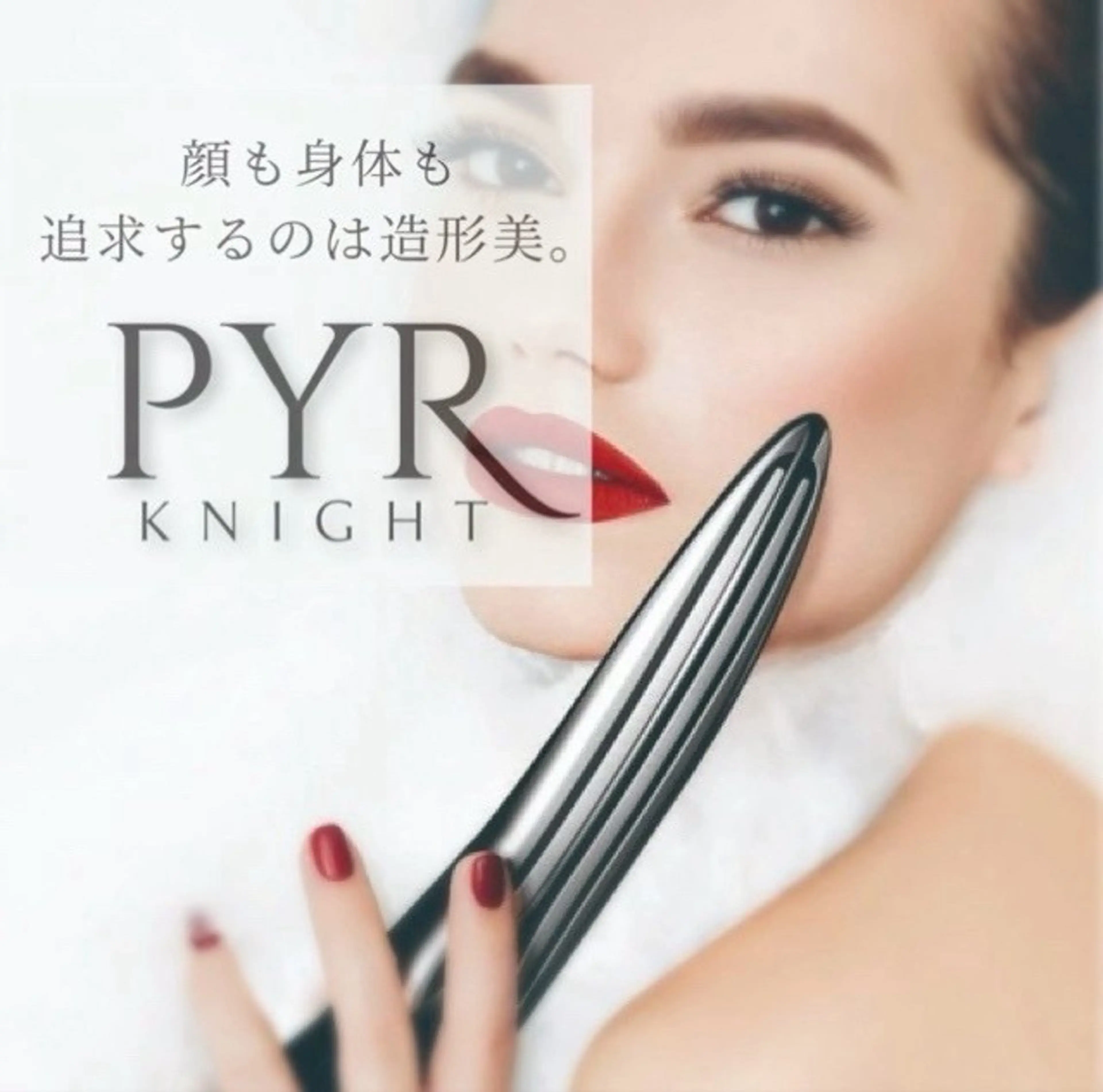 エステ リラク Linoas所属・kogao&head Linoasのエステ・リラクイメージ