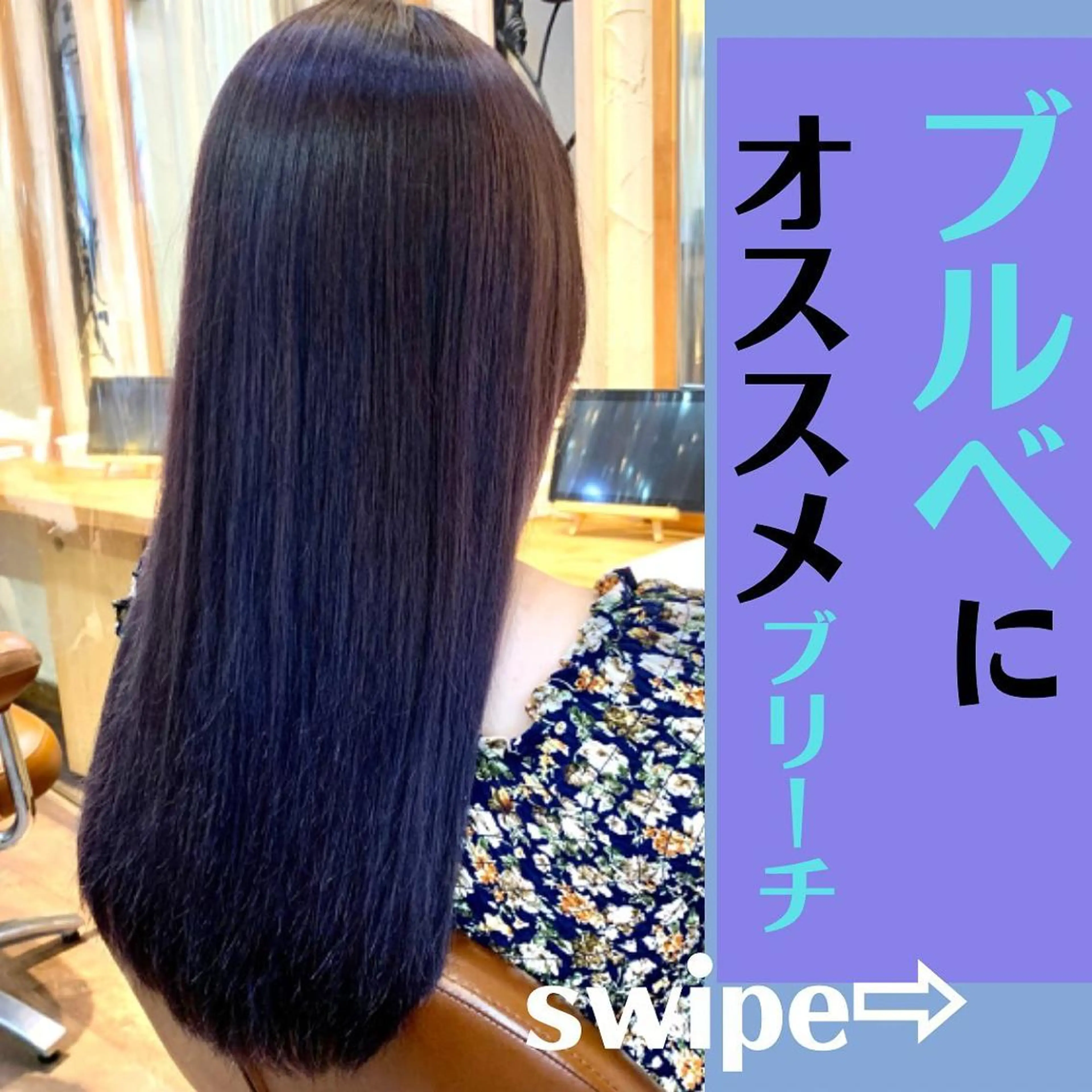 ミディアム カラー パーマ ヘアアレンジ メンズ キッズ ネイル マツエク・マツパ メンズバレイヤージュ メンズブリーチ バレイヤージュ ブリーチ ブルーカラー 髪質改善 艶髪🔵フセナオヤのヘアスタイル