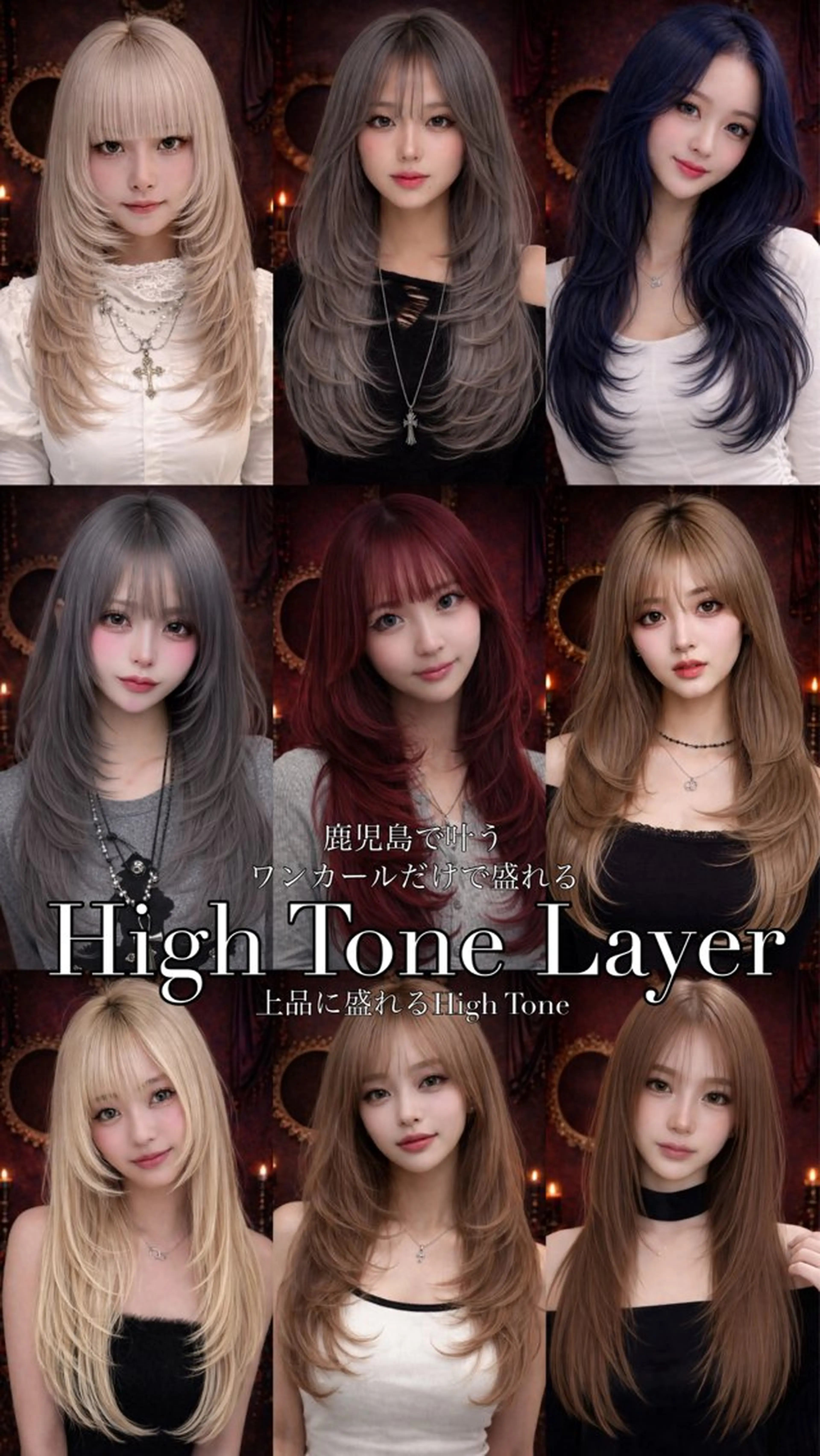 ロング ショーヤ/ブリーチ /エクステのヘアスタイル