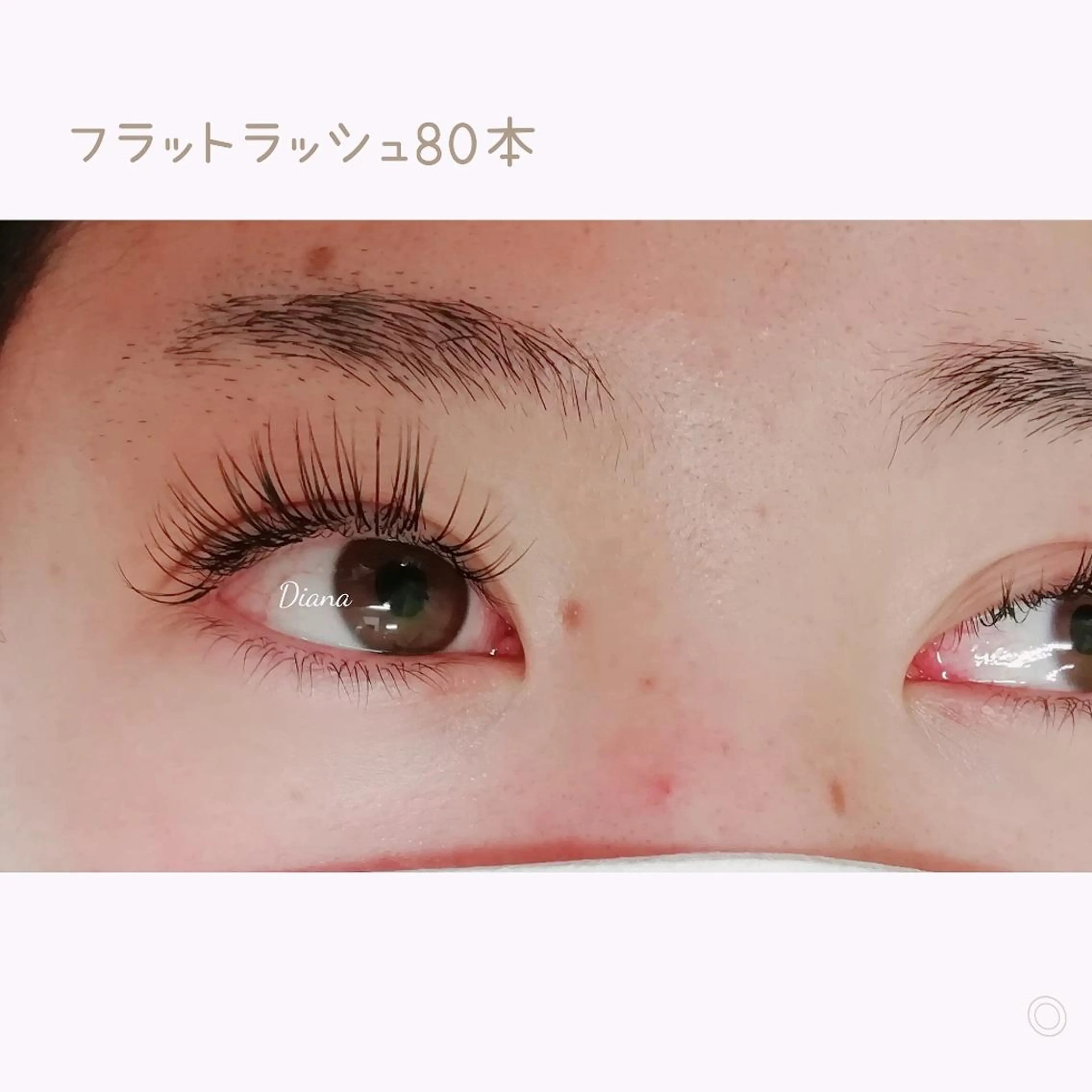 マツエク・マツパ フラットラッシュ ディアナ 水戸元吉田店　青柳のマツエク・マツパデザイン