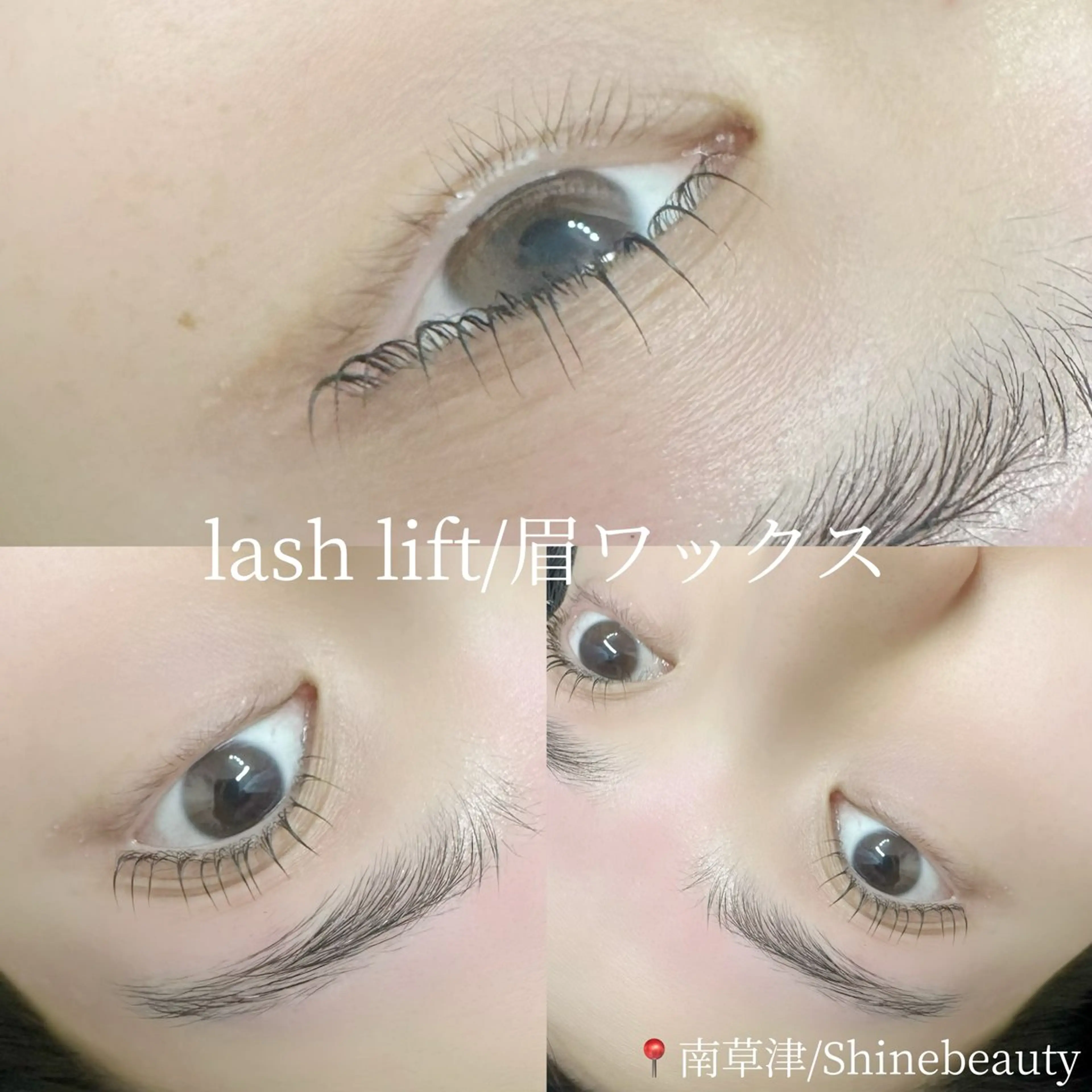 マツエク・マツパ Shine beautyのマツエク・マツパデザイン