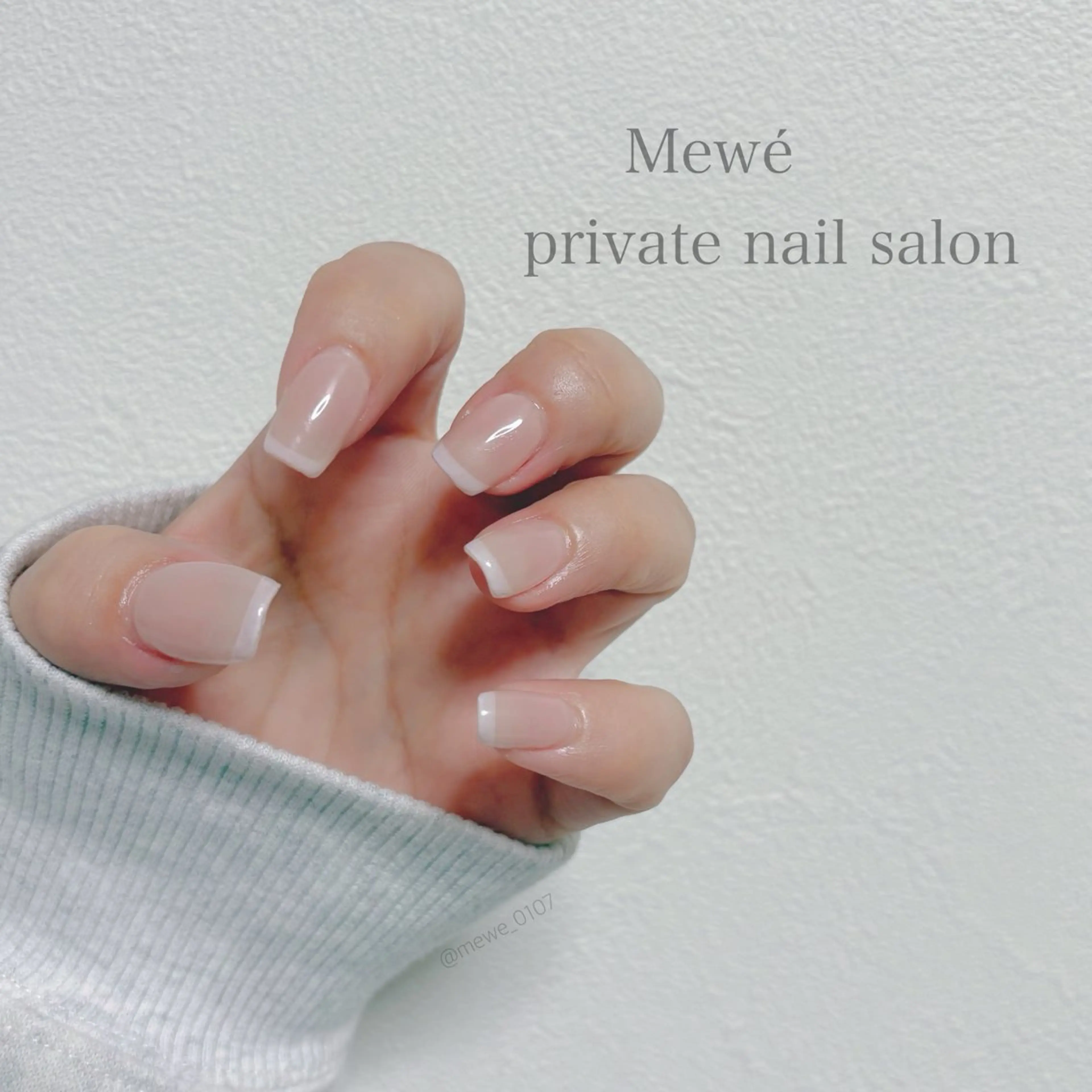 ハンド／グラデーション･フレンチの写真