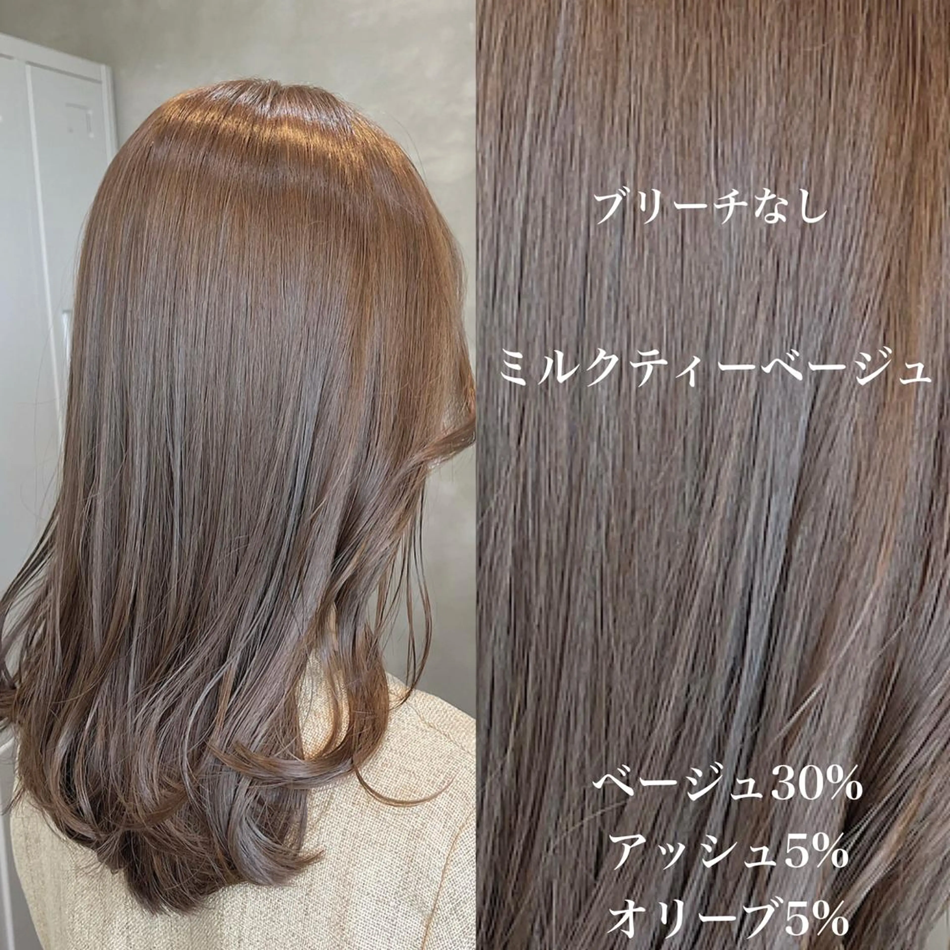 ロング カラー パーマ ヘアアレンジ ベージュカラー ミルクティーベージュ RIYA❤︎ Aujuaソムリエのヘアスタイル