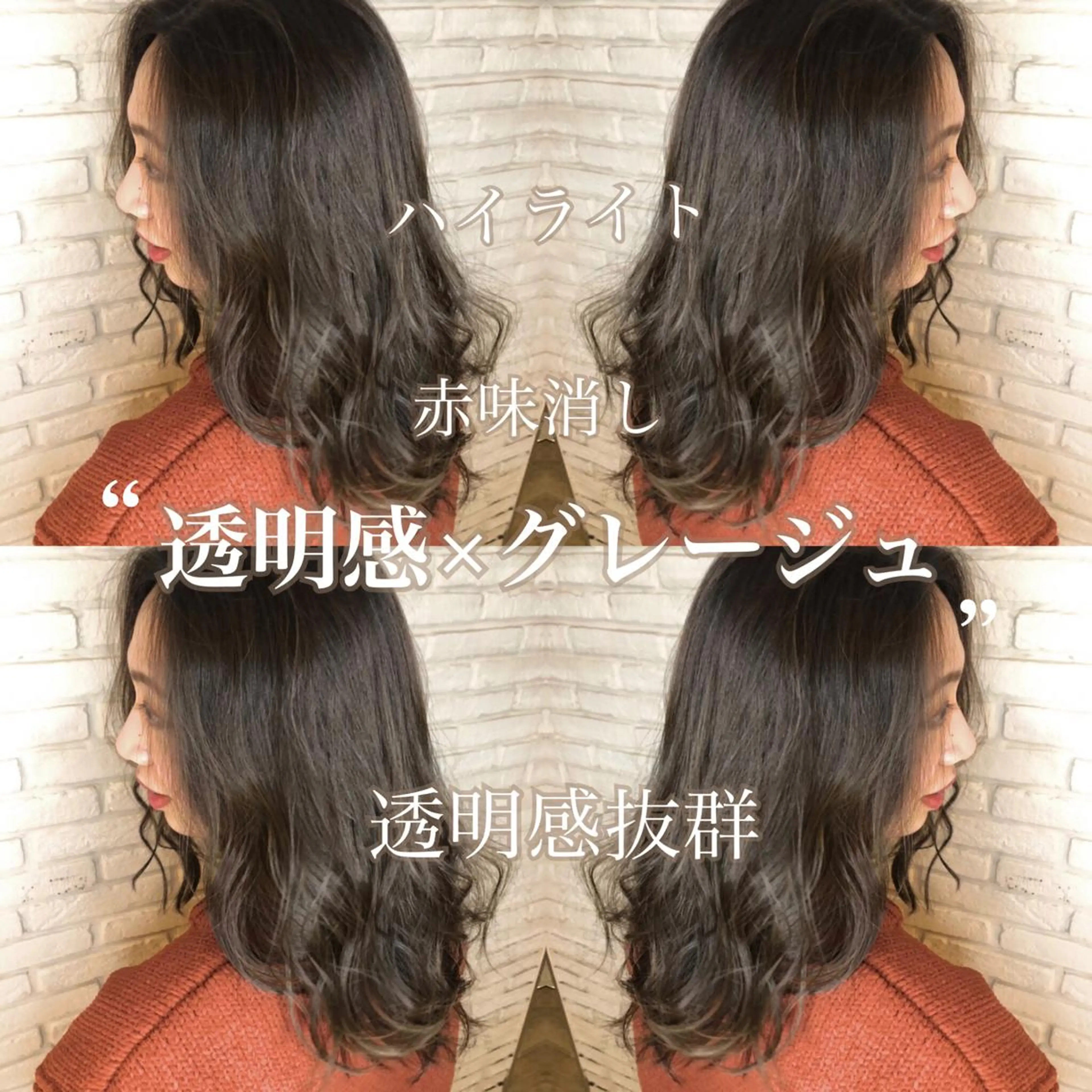 セミロング 宮下 浩一のヘアスタイル