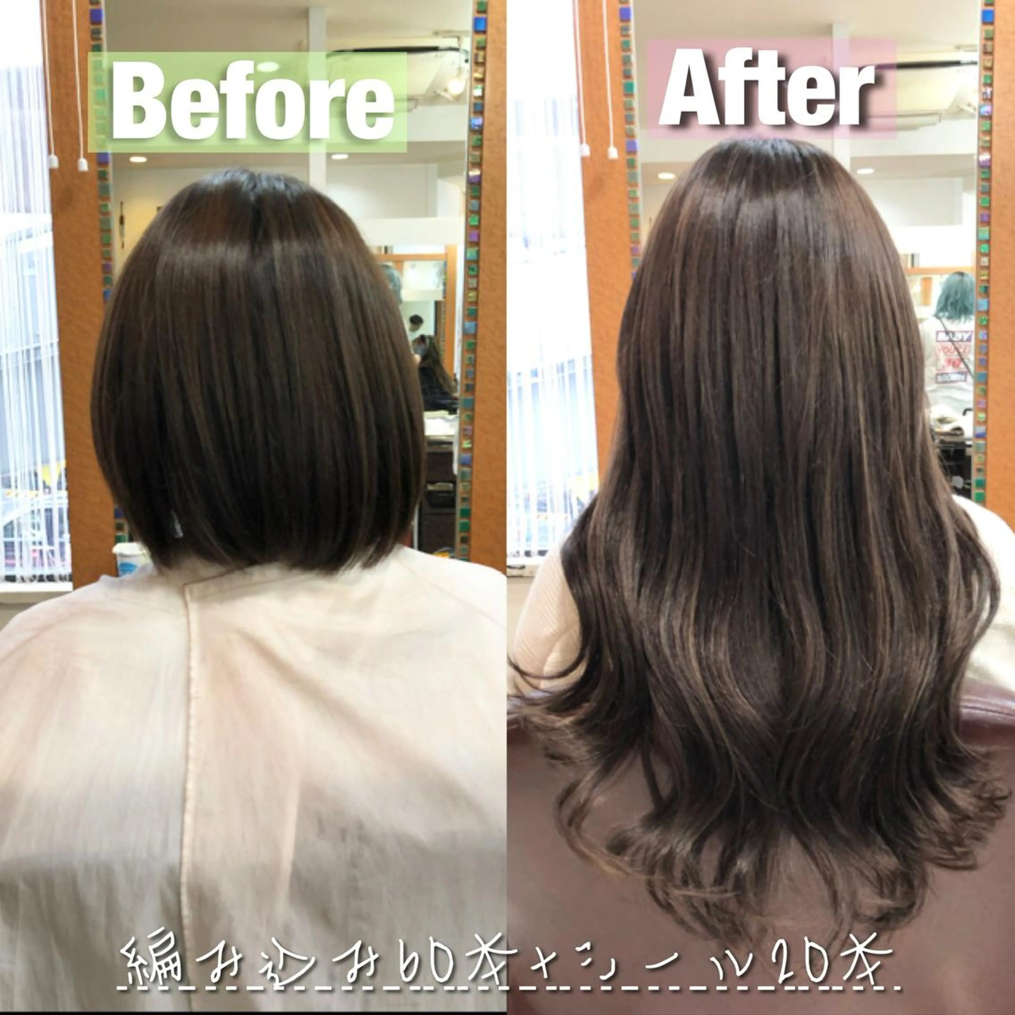 ロング カラー カット ヘアカラー エクステ ヘアセット 韓国ヘア🤍髪質改善 🇰🇷AKANEのヘアスタイル