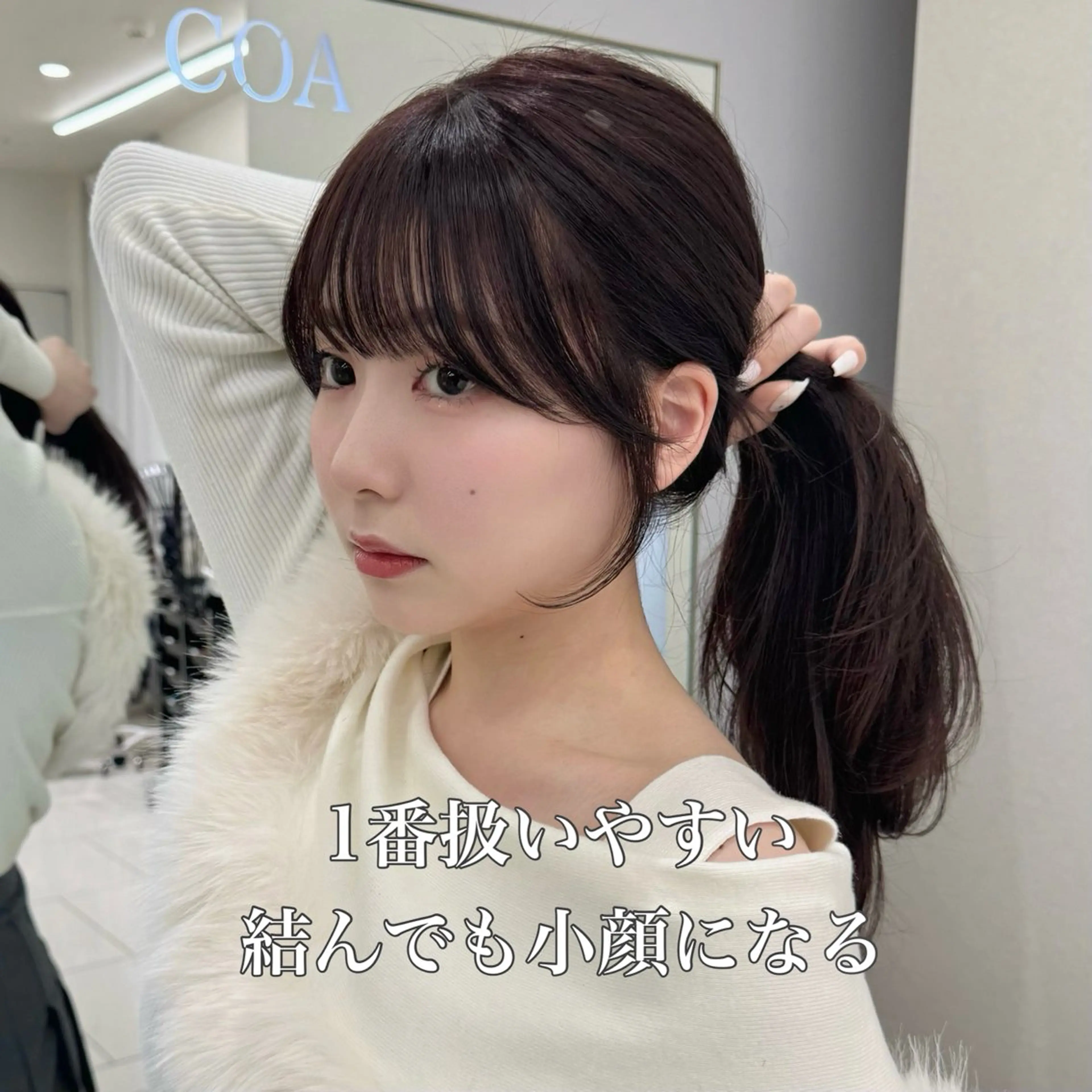 セミロング カラー カット COA GINZA 空也/前髪/顔まわりのヘアスタイル