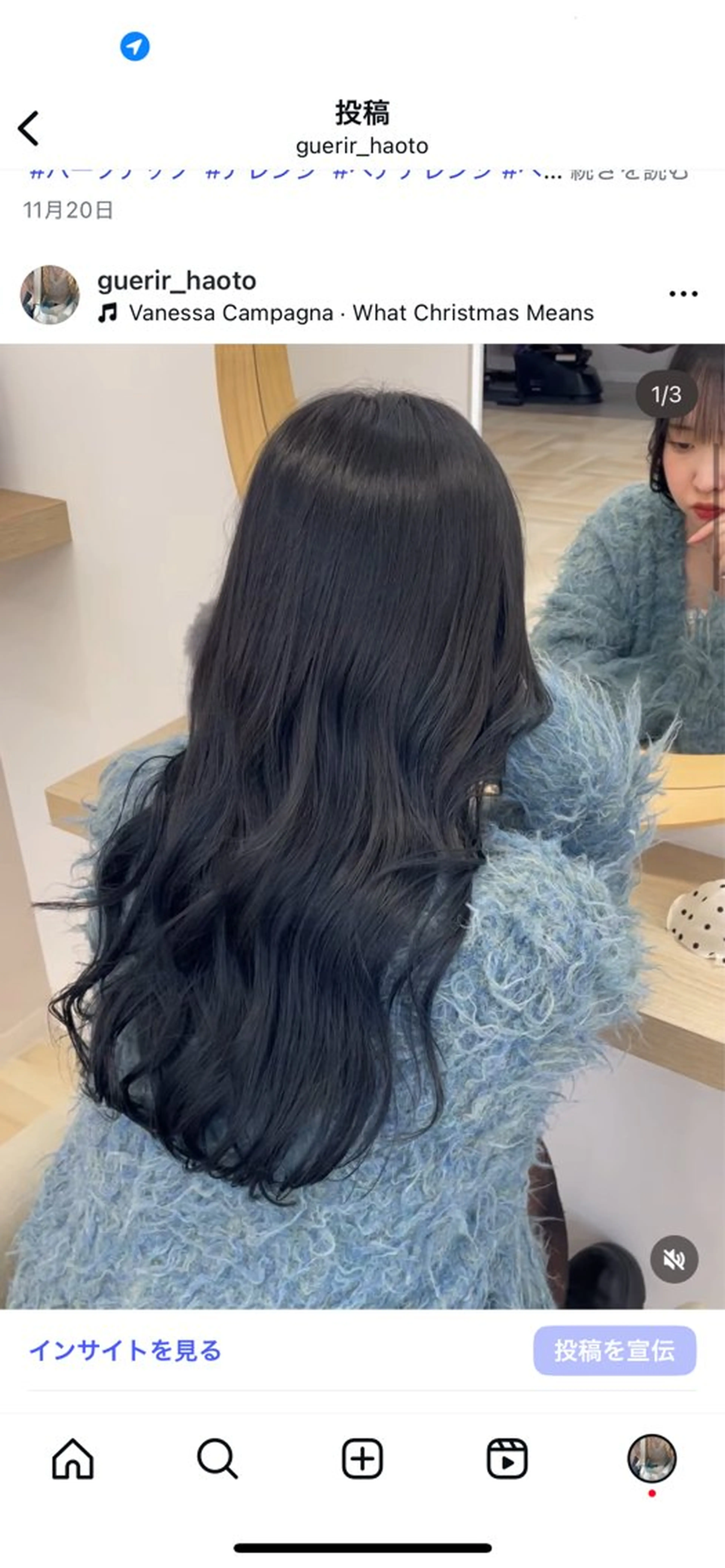 ロング 川下 葉音のヘアスタイル