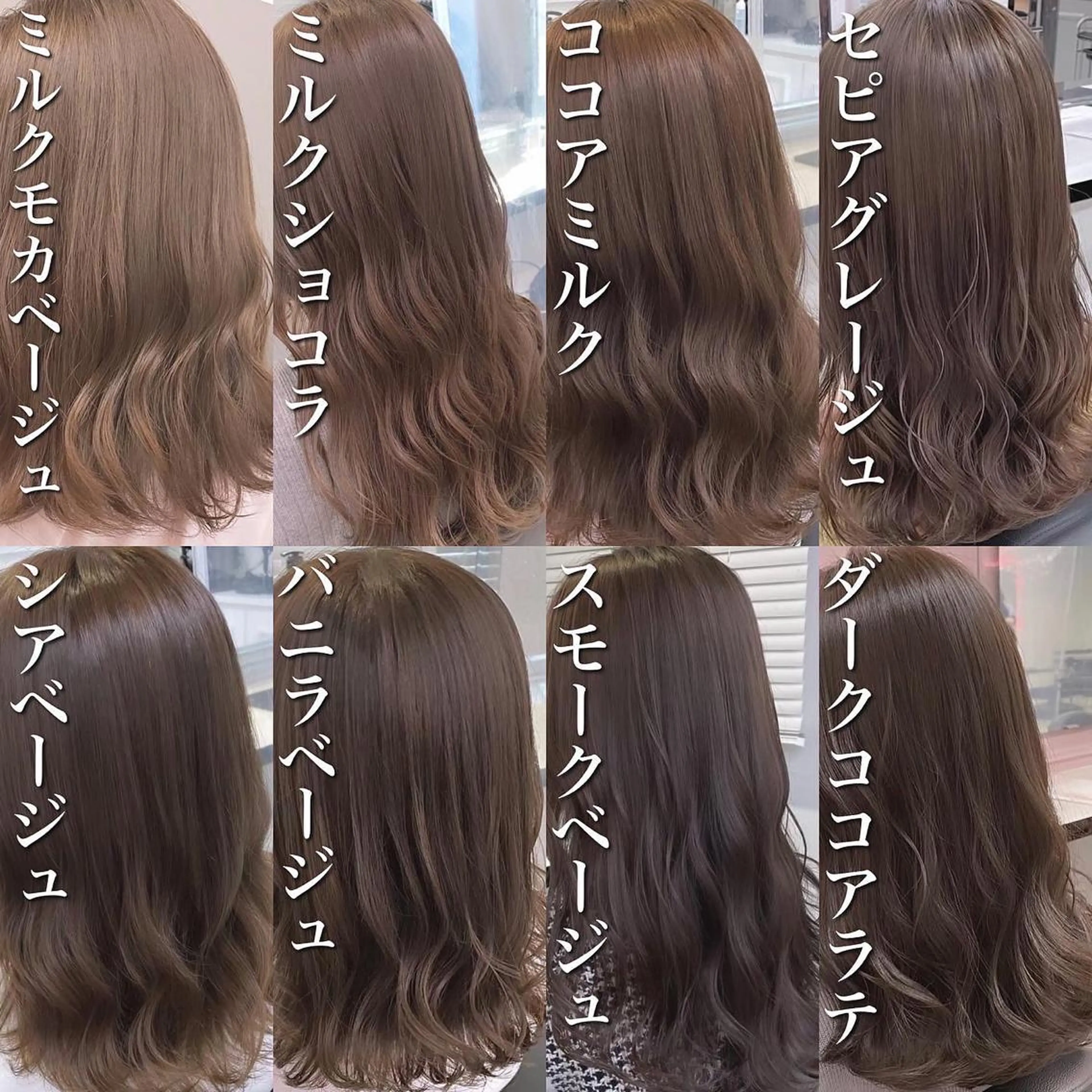 セミロング カラー ヘアカラー トリートメント ヘッドスパ ヘアセット 🎨透明感モテカラー DAIKI🎨のヘアスタイル