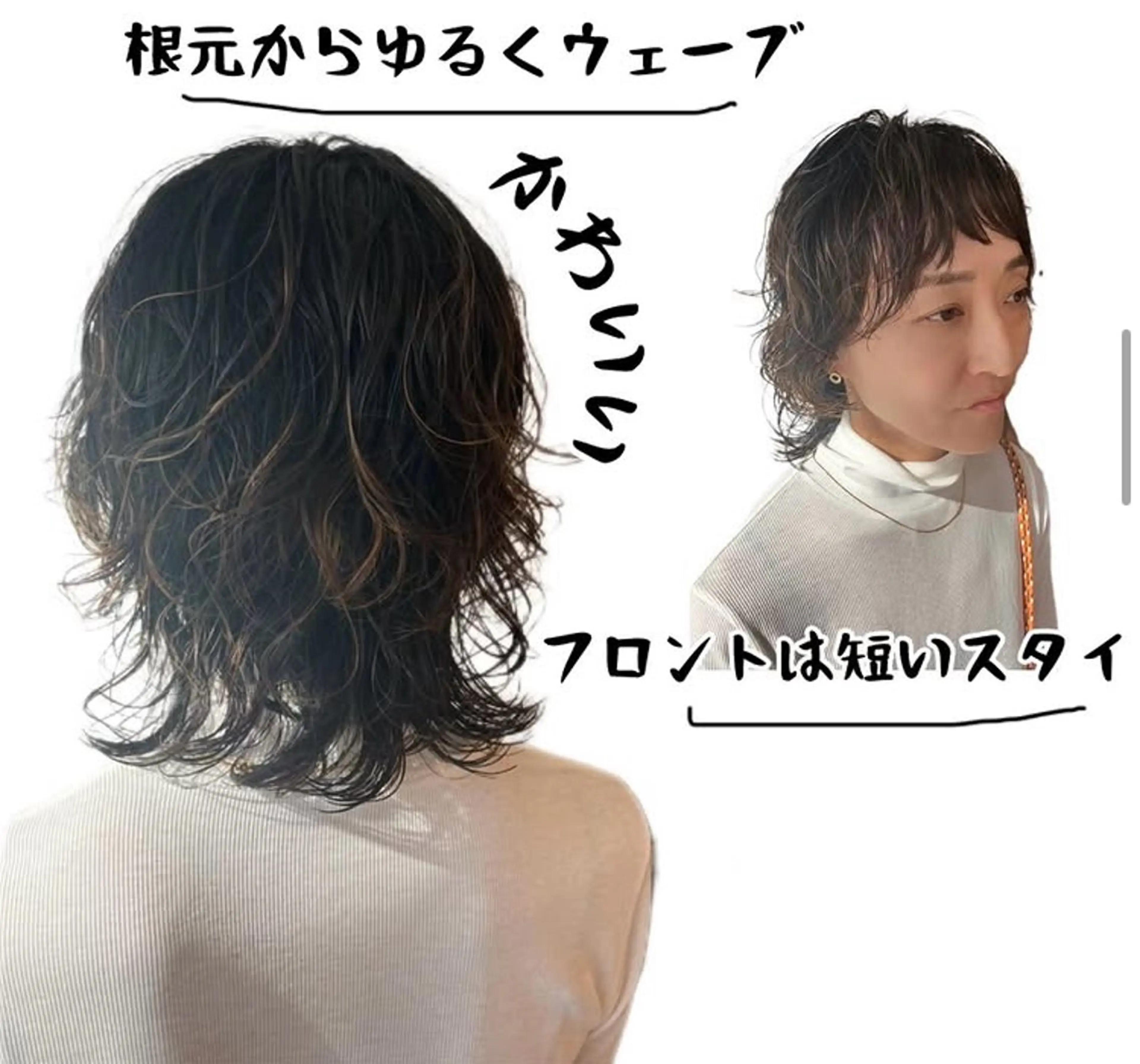 ミディアム パーマ カット パーマ トリートメント 韓国エクステ／羽エク ダブルスキル💛のヘアスタイル