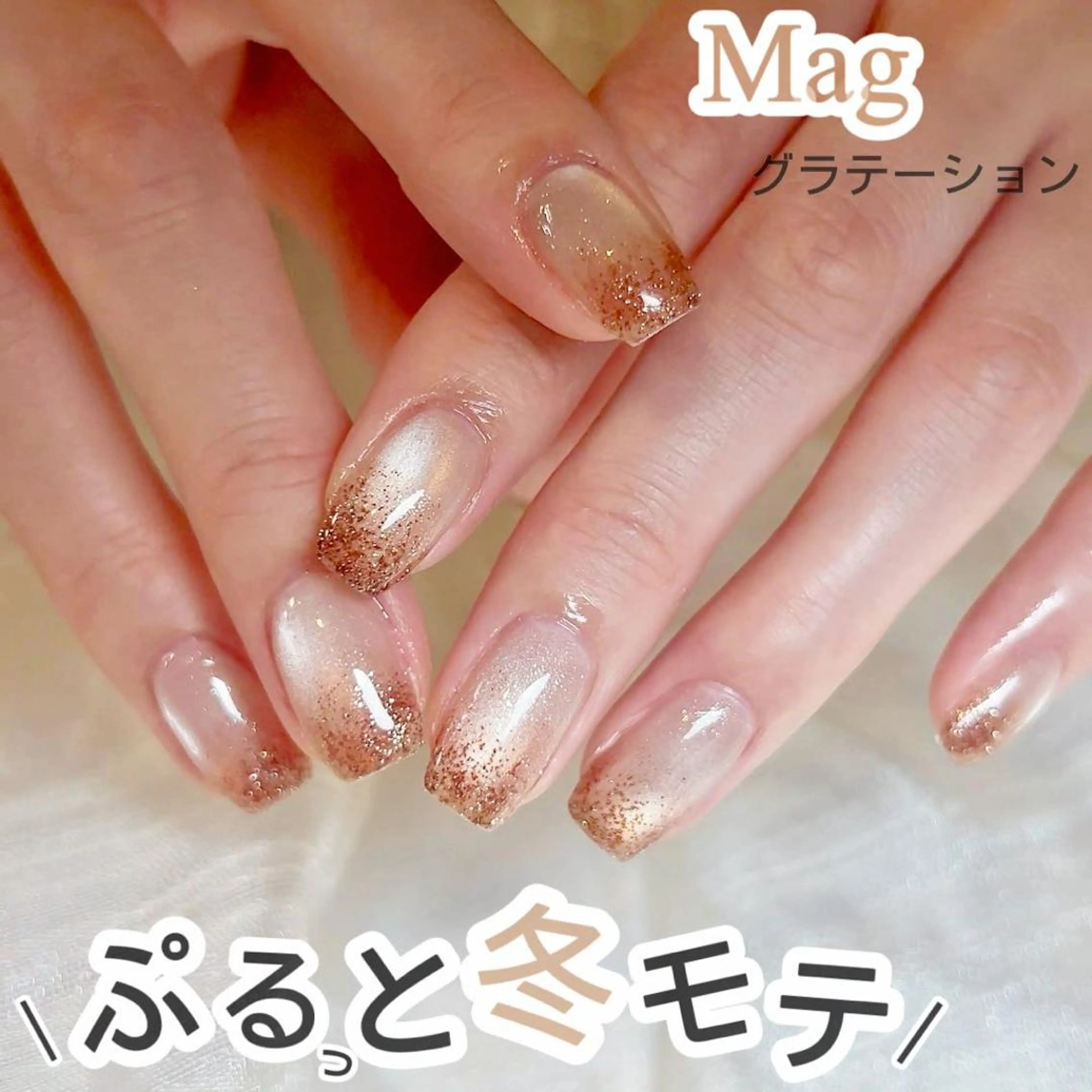 ネイル アートネイル ジェルネイル ゴージャス ホログラムネイル マグネットネイル ハンドネイル ハンドケア ナユキNA.YUKI 池袋店のネイルデザイン