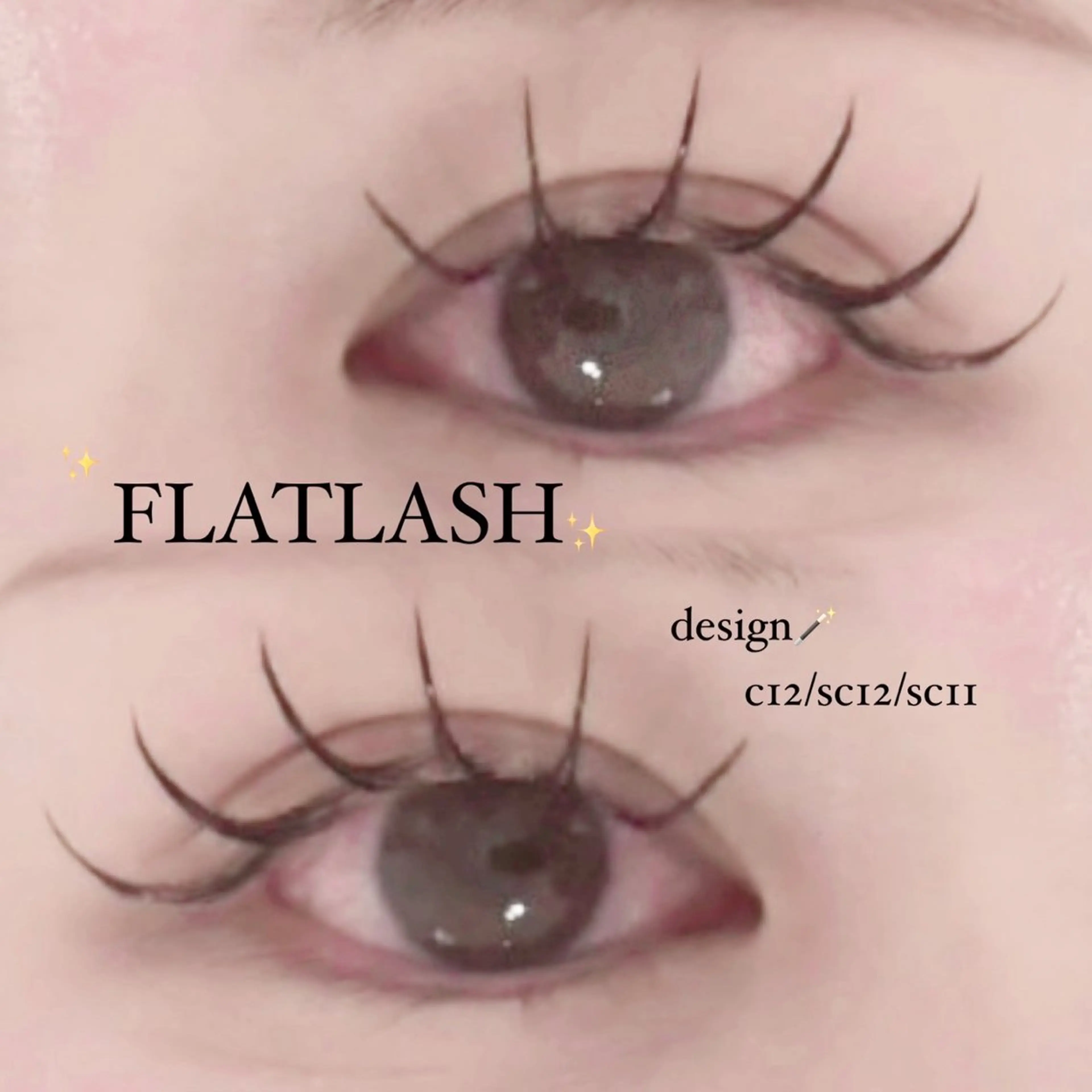 マツエク・マツパ 🎀Ayane🎀 束感まつげのマツエク・マツパデザイン