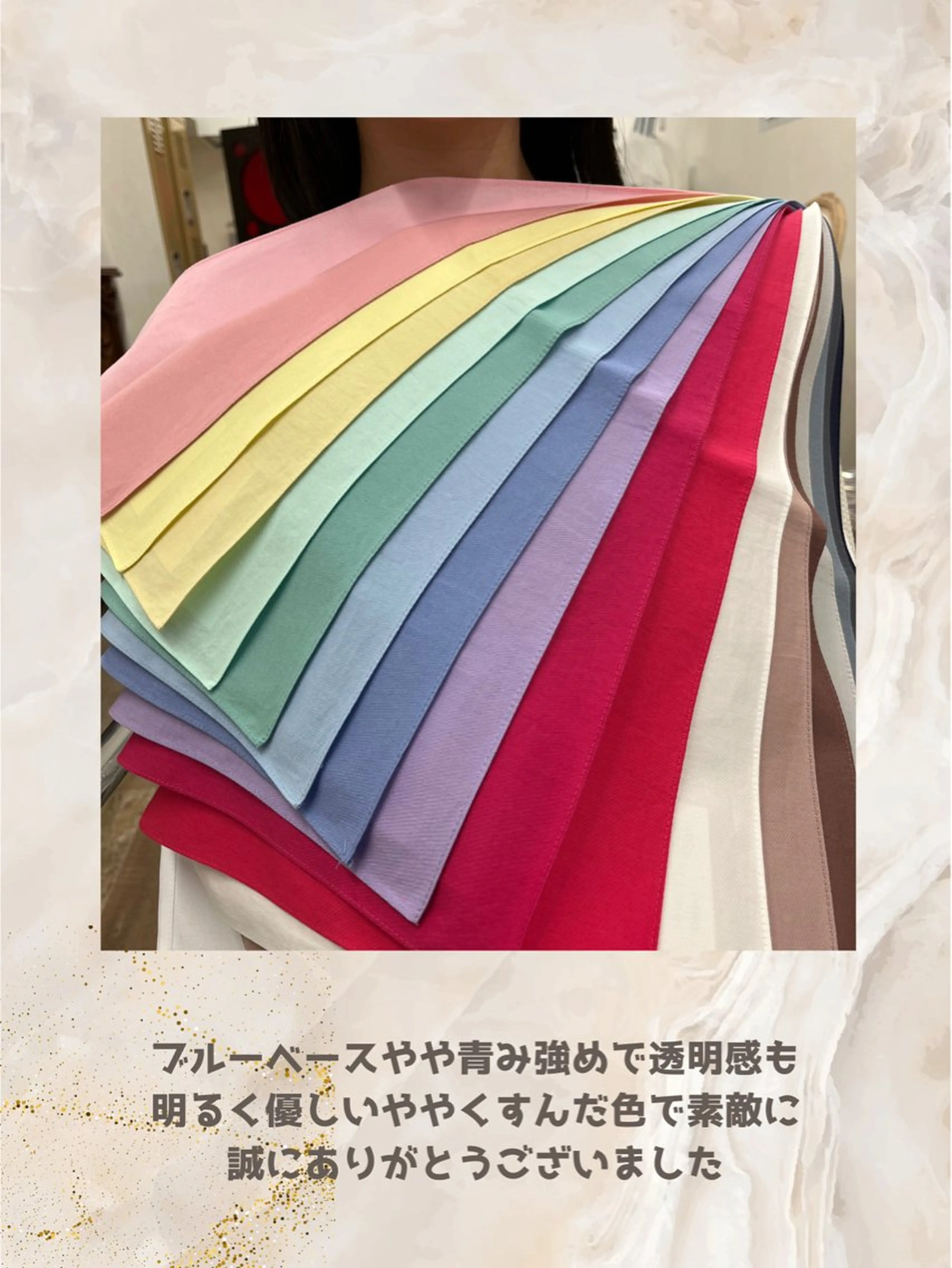 パーソナルカラー診断 自由が丘💐ブルームのその他イメージ