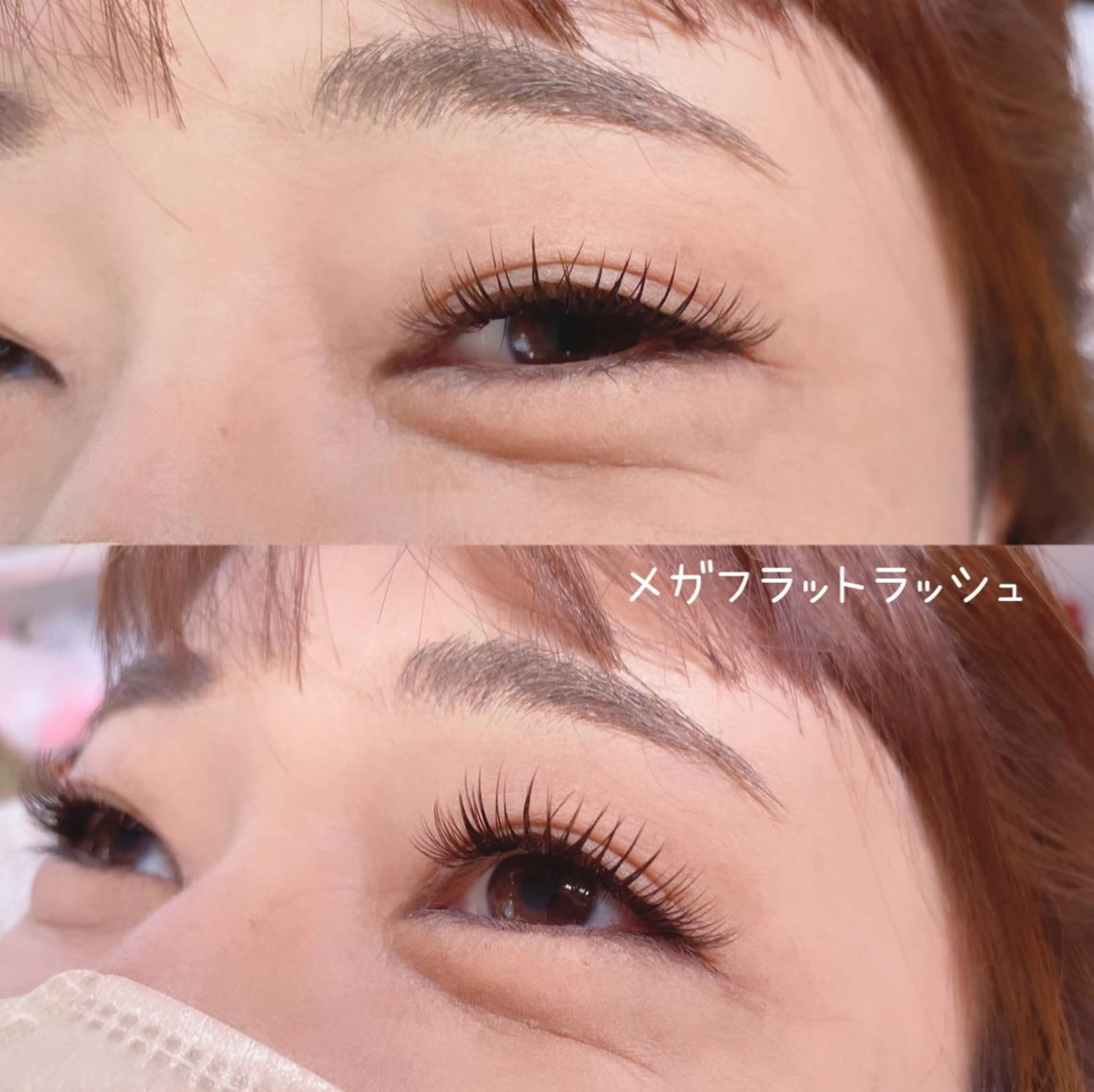 マツエク・マツパ 束感まつ毛 カラーマツエク フラットラッシュ ナチュラル mami saijoのマツエク・マツパデザイン