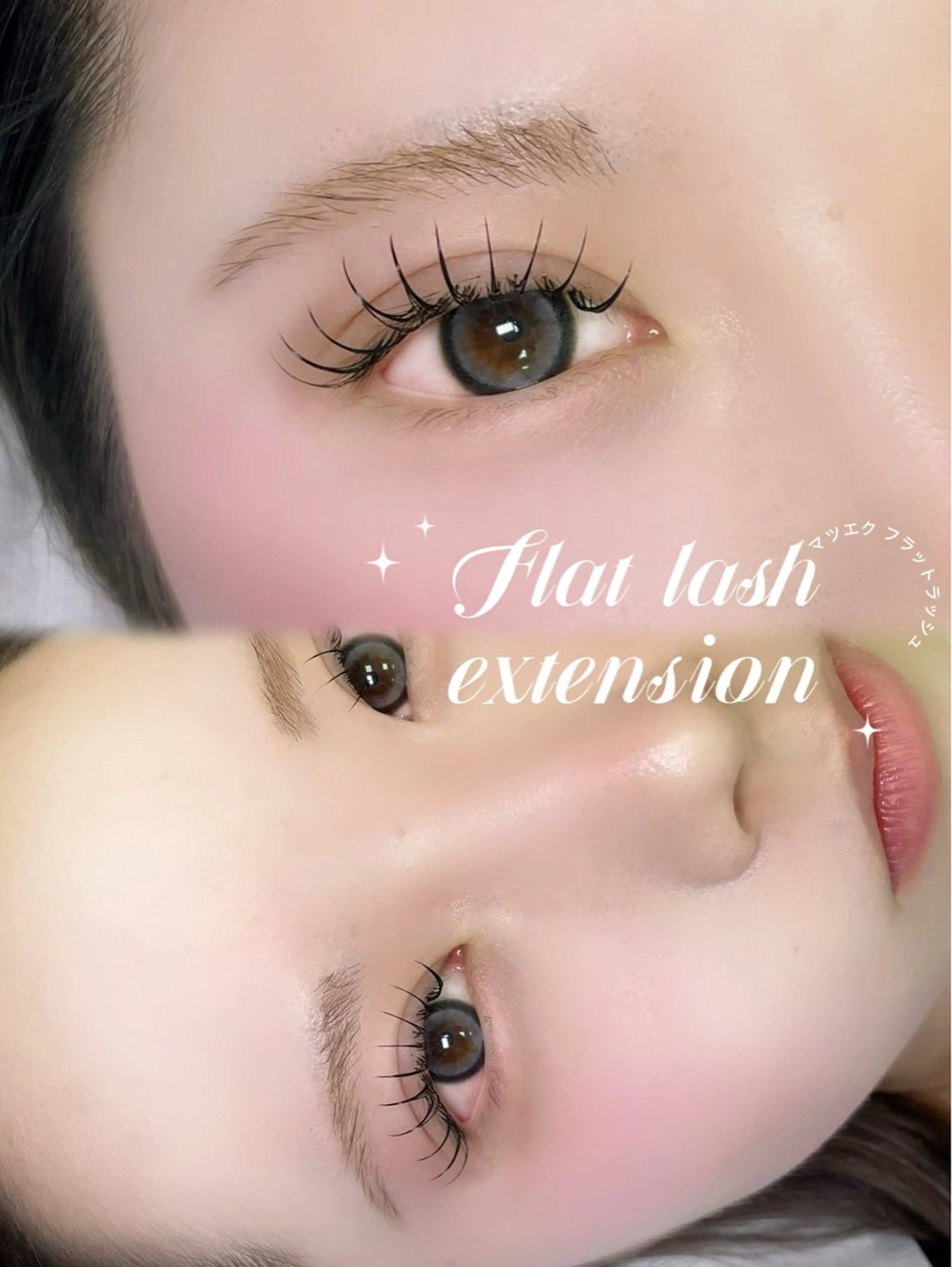 マツエク・マツパ マツエク 大阪梅田 SAKI 韓国風束感まつ毛のマツエク・マツパデザイン