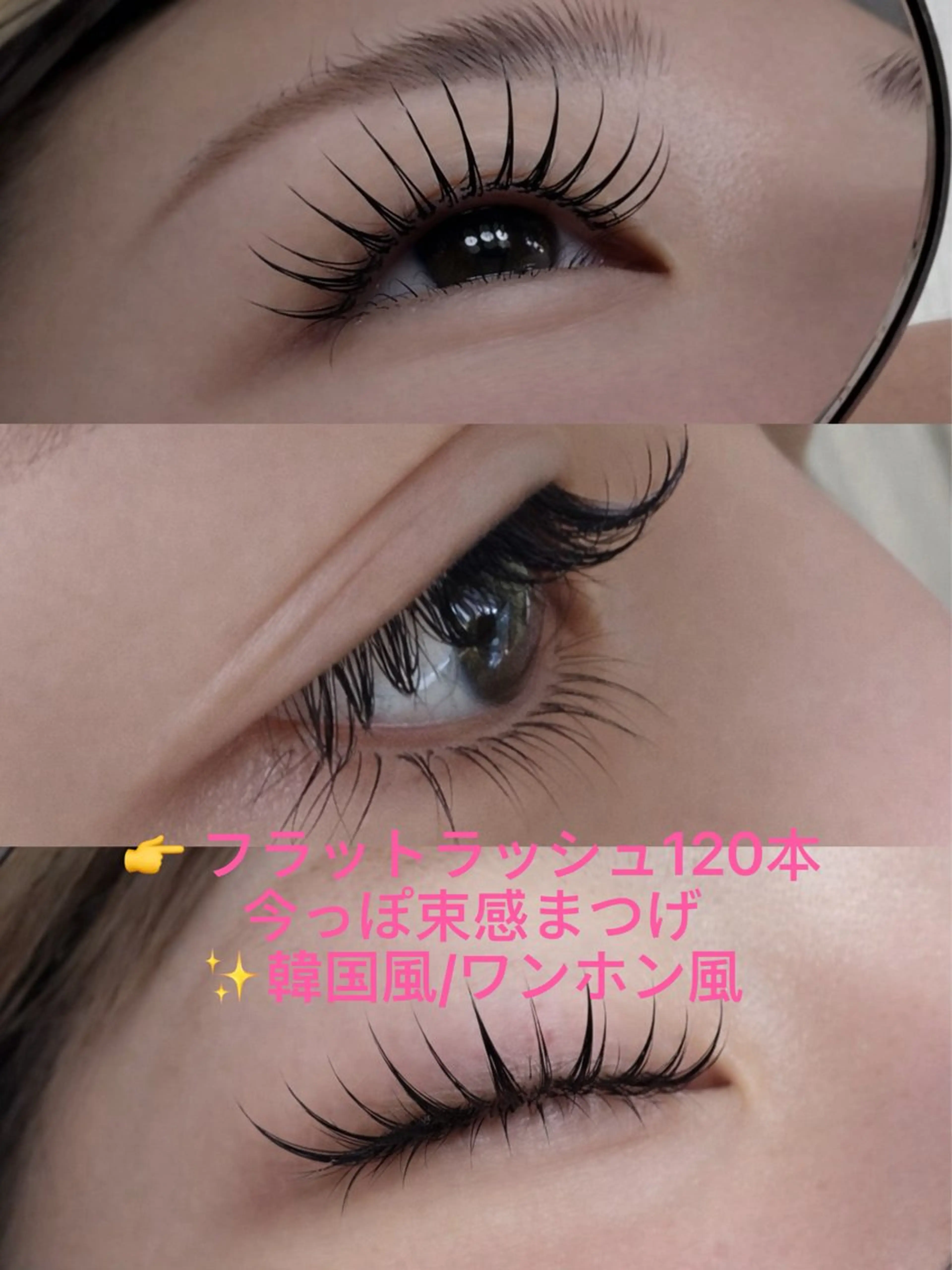 マツエク・マツパ Kllマツエク& まつげパーマ池袋店のマツエク・マツパデザイン