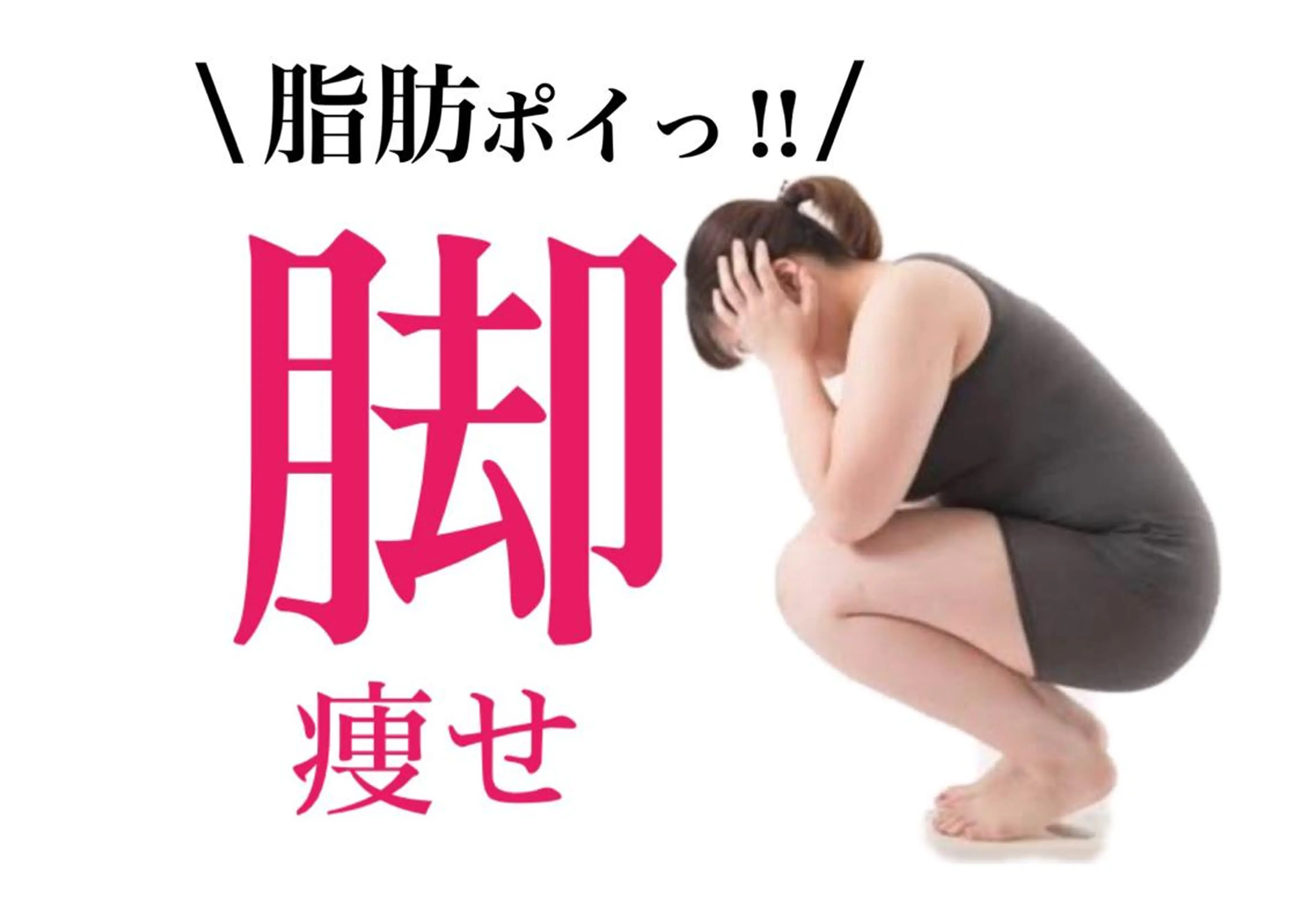 ミディアム カラー パーマ ヘアアレンジ メンズ キッズ ネイル マツエク・マツパ さくら夙川駅徒歩3分 最新韓国施術|脚やせのエステ・リラクイメージ