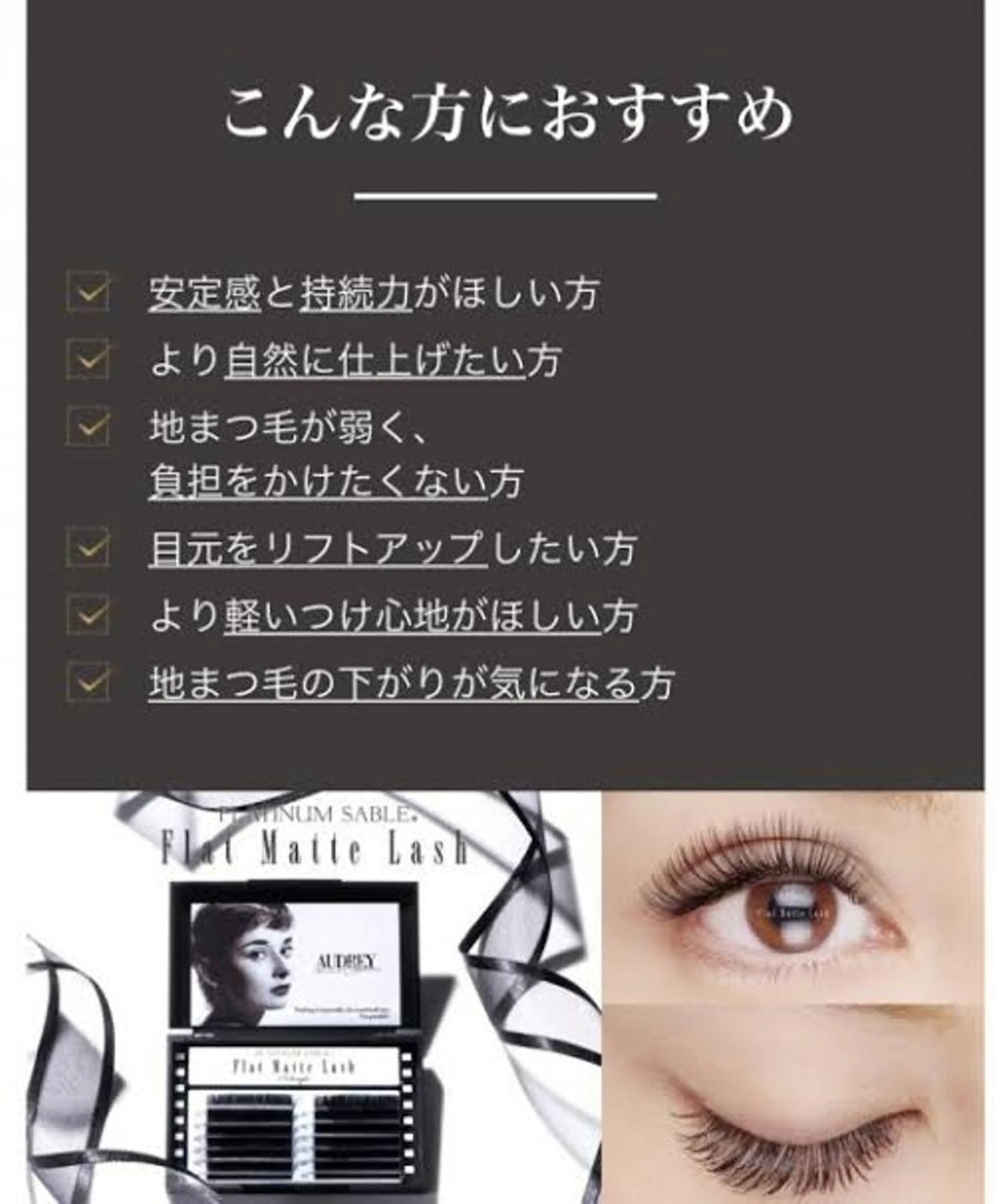 ど定番💙フラットラッシュ120本✨オフ代🆓📢2026年より¥5500の写真