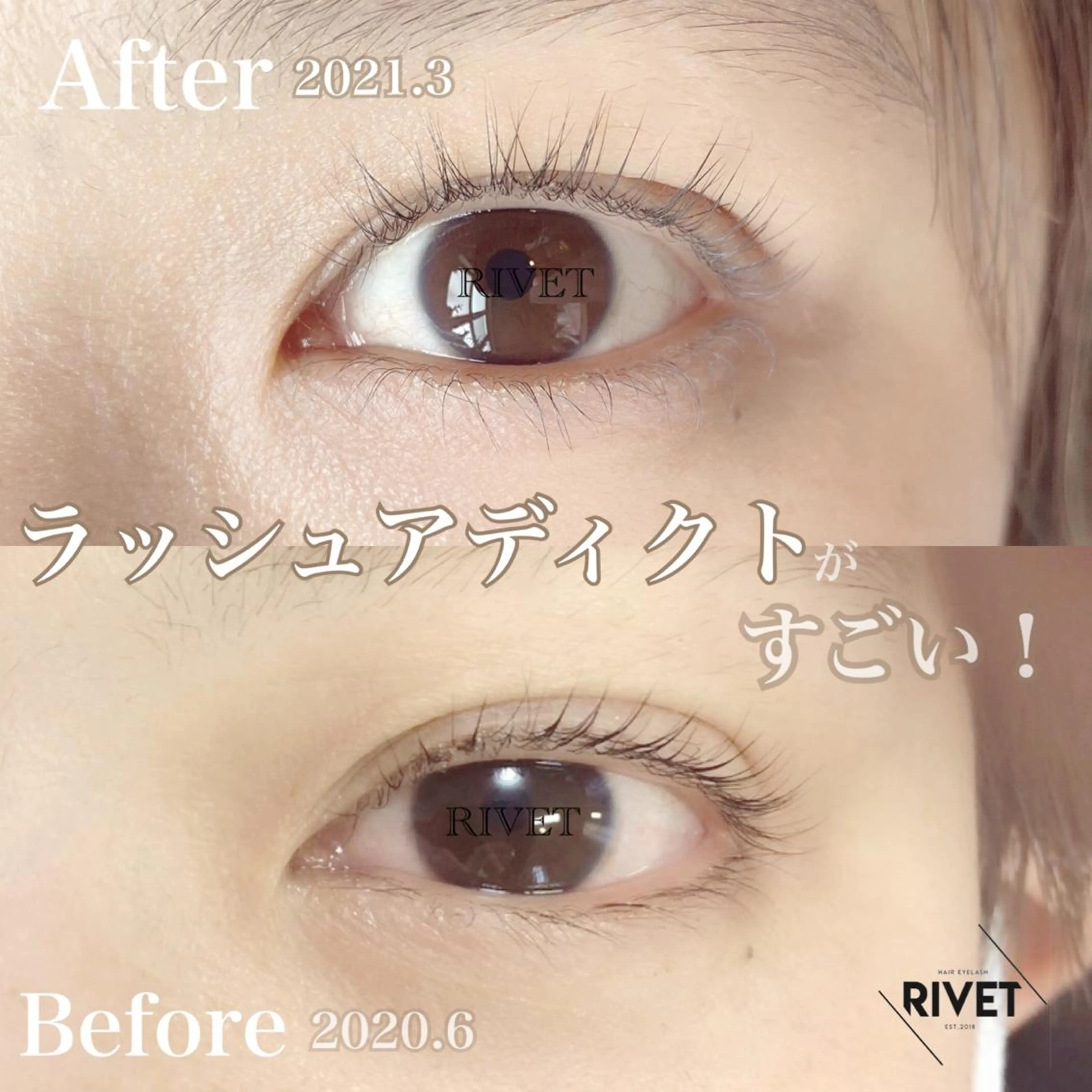 マツエク・マツパ マツパ RIVET furukawaのマツエク・マツパデザイン