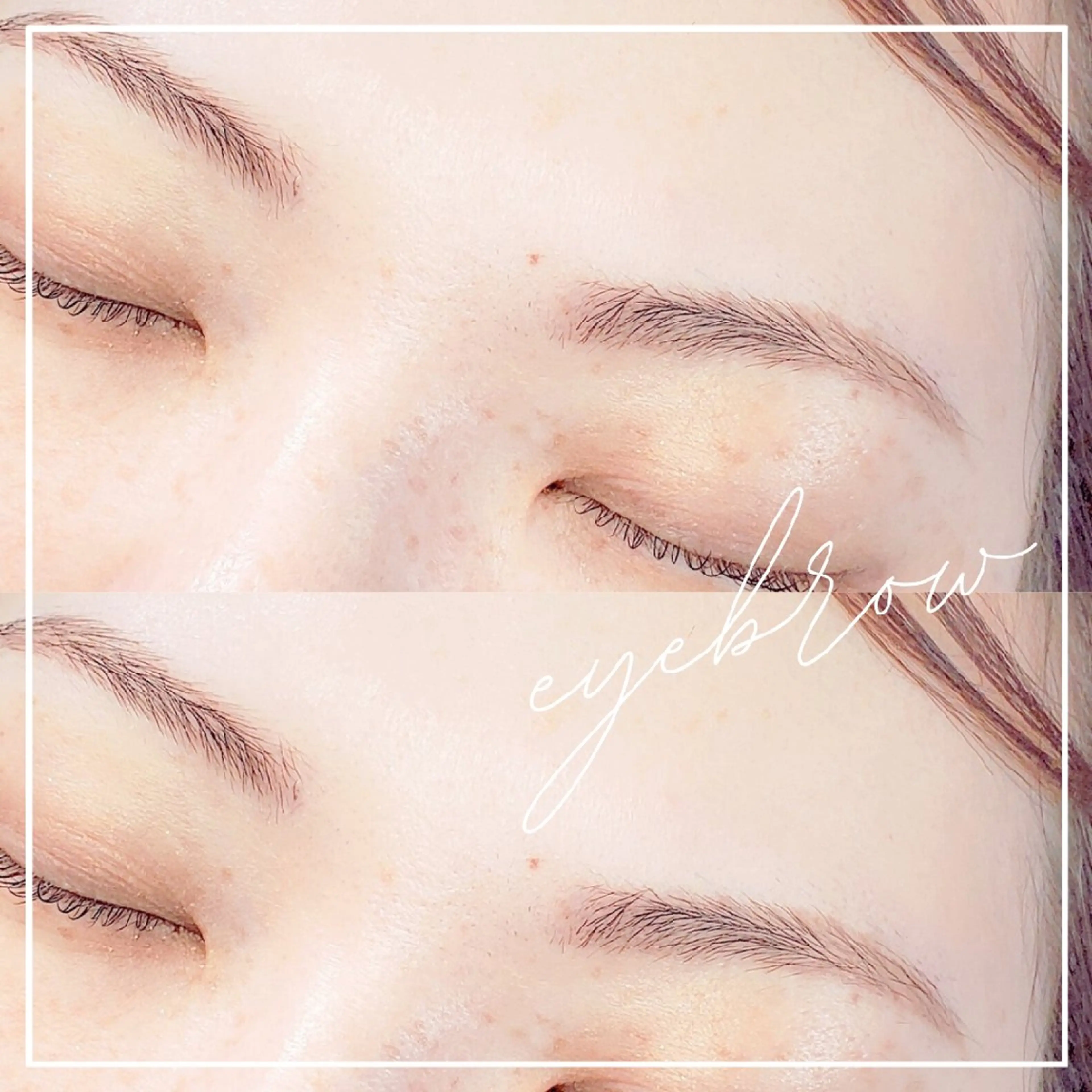 アイブロウ 眉毛ワックス脱毛 韓国マツパ*マスカラ パーマ導入店Reoのマツエク・マツパデザイン