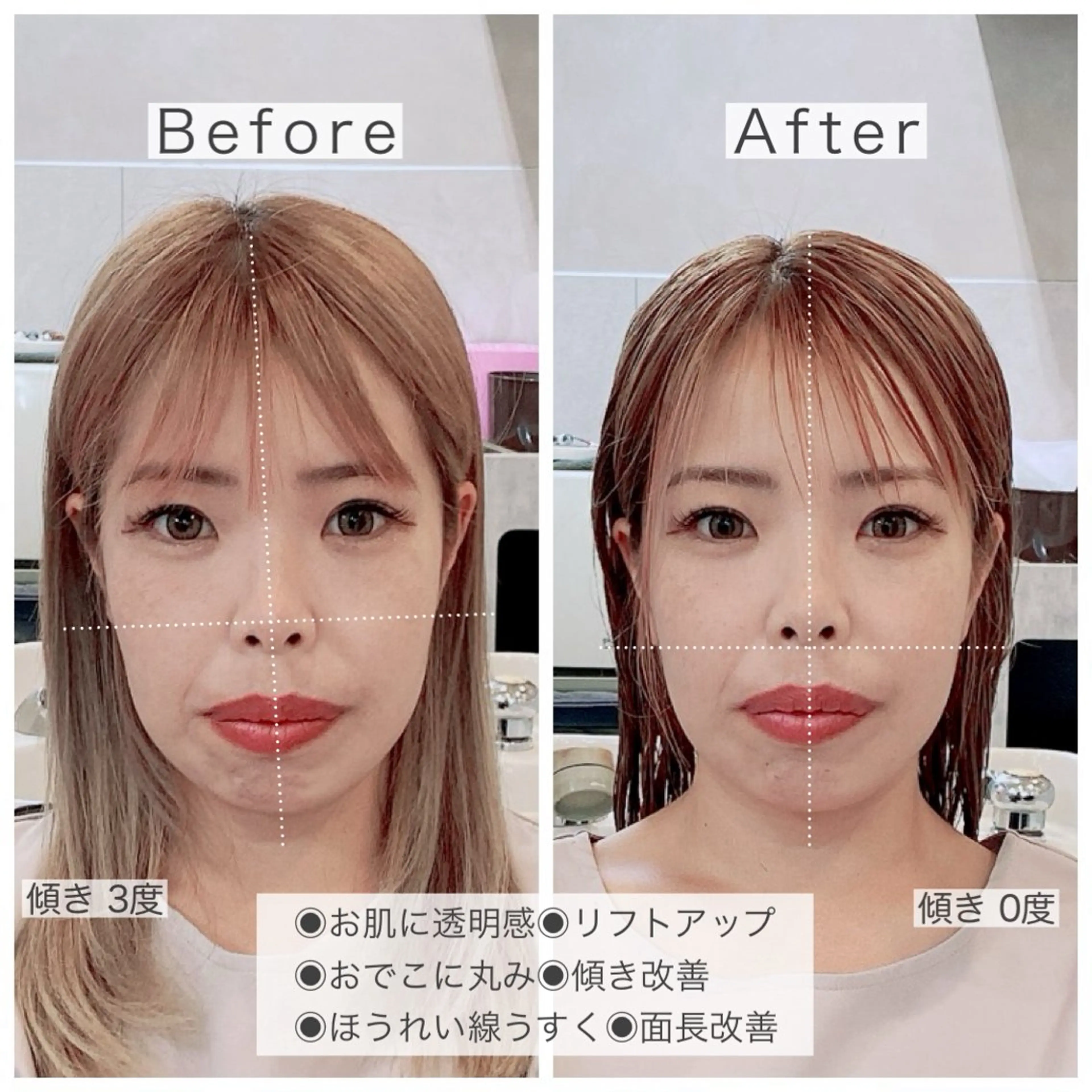 maal mikiのヘアスタイル