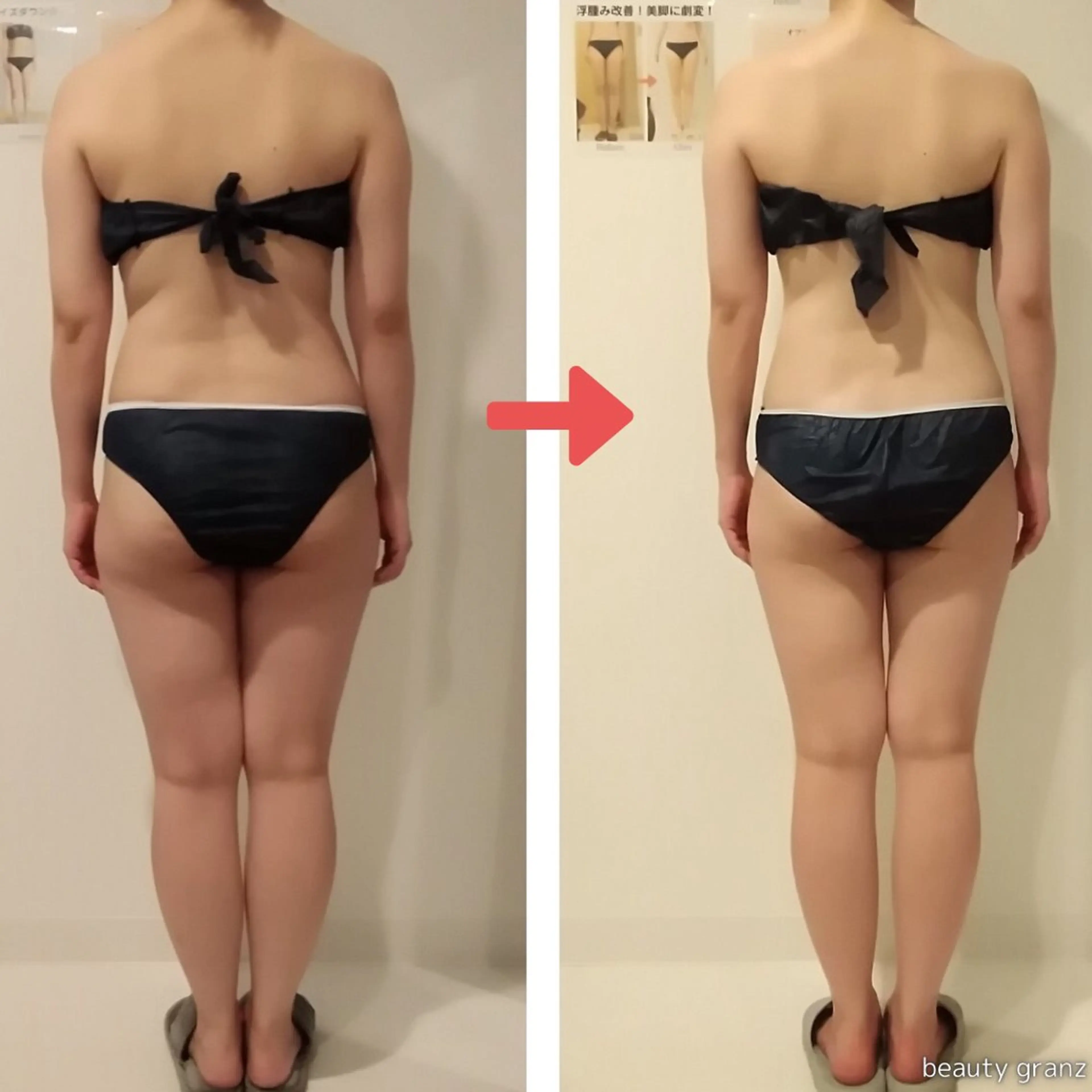 エステ 痩身専門サロン ビューティーグランツのエステ・リラクイメージ