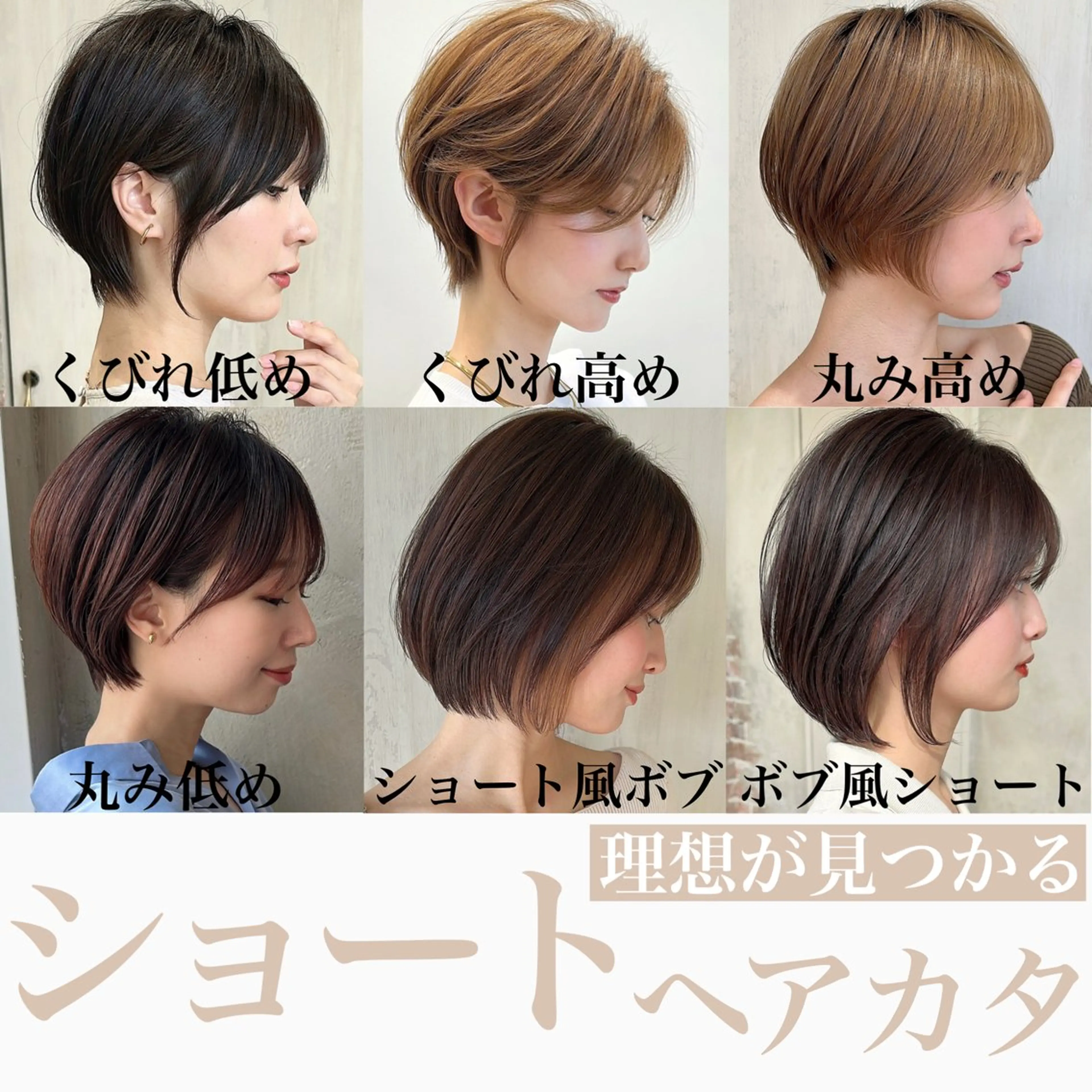 ショート カラー パーマ ショートボブ ボブ 似合わせカット ショートヘア 小顔カット カット ヘアカラー トリートメント ショート、ボブの神✨ 峯朋也✂︎✨のヘアスタイル