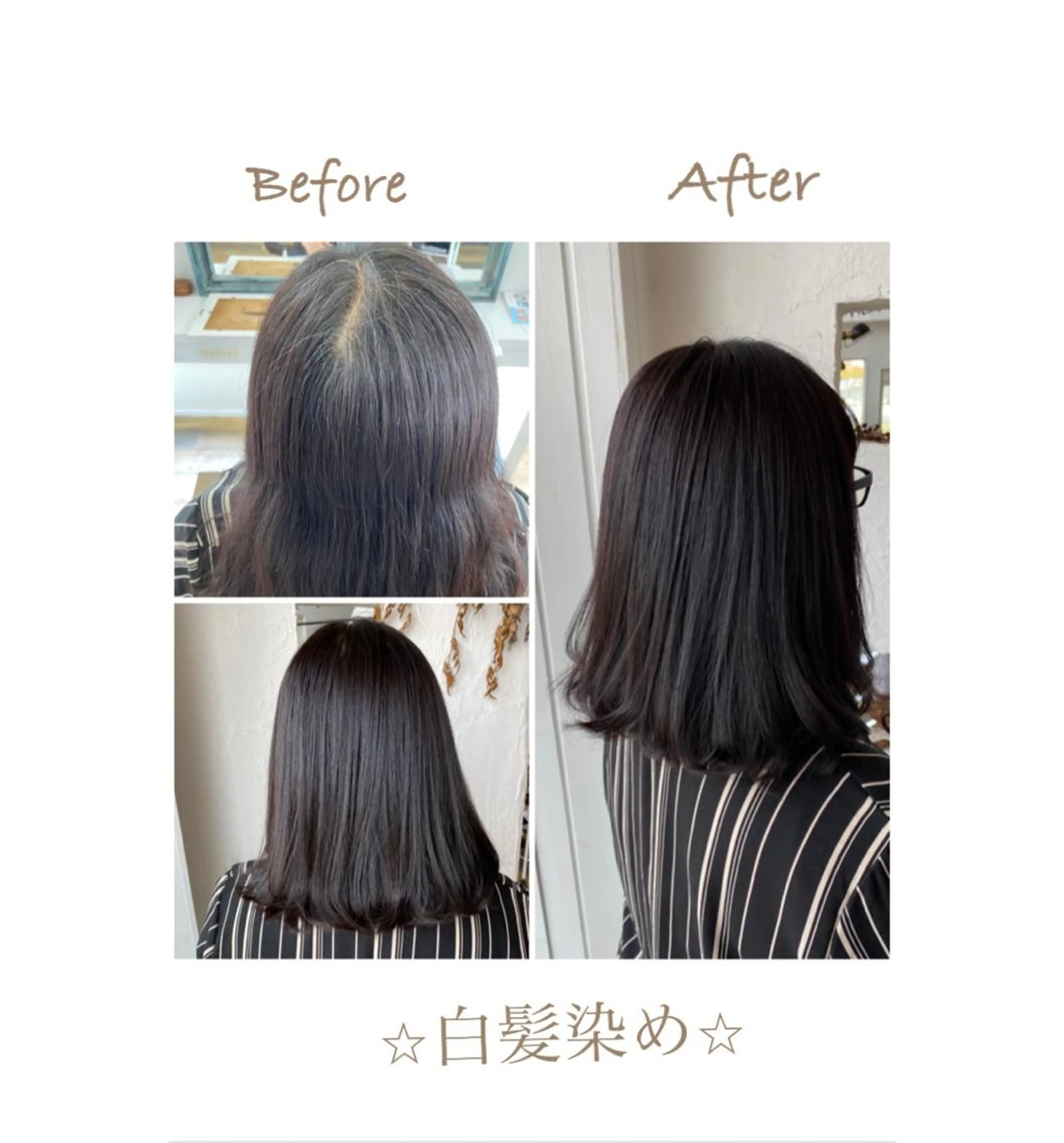 ミディアム カラー パーマ 豊橋美容院 ソンリエのヘアスタイル