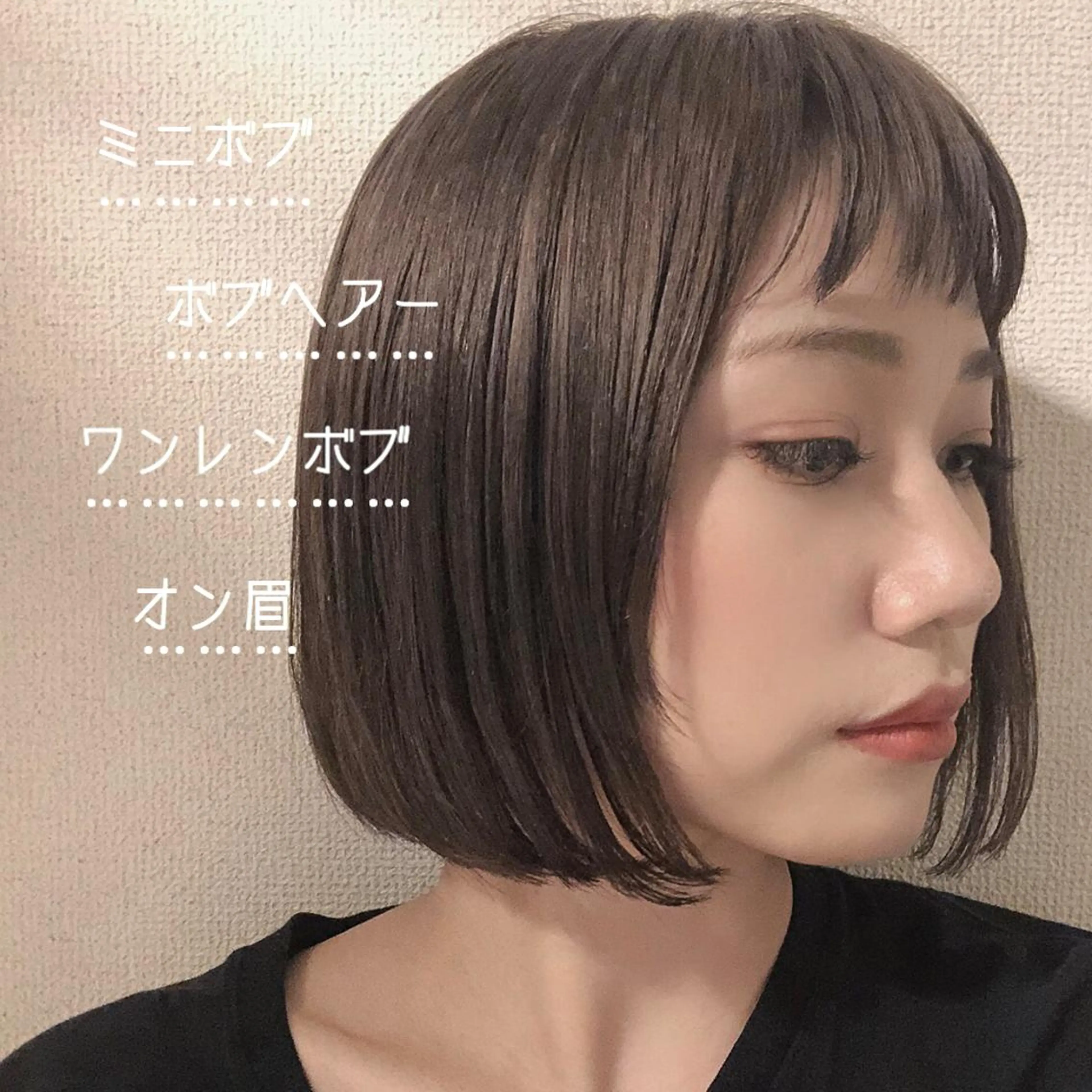 ショート カラー ワンレンボブ アディクシーカラー ベージュカラー 透明感カラー イルミナカラー カット ヘアカラー パーマ ヘッドスパ RUKA 美容院×ネイリストのヘアスタイル