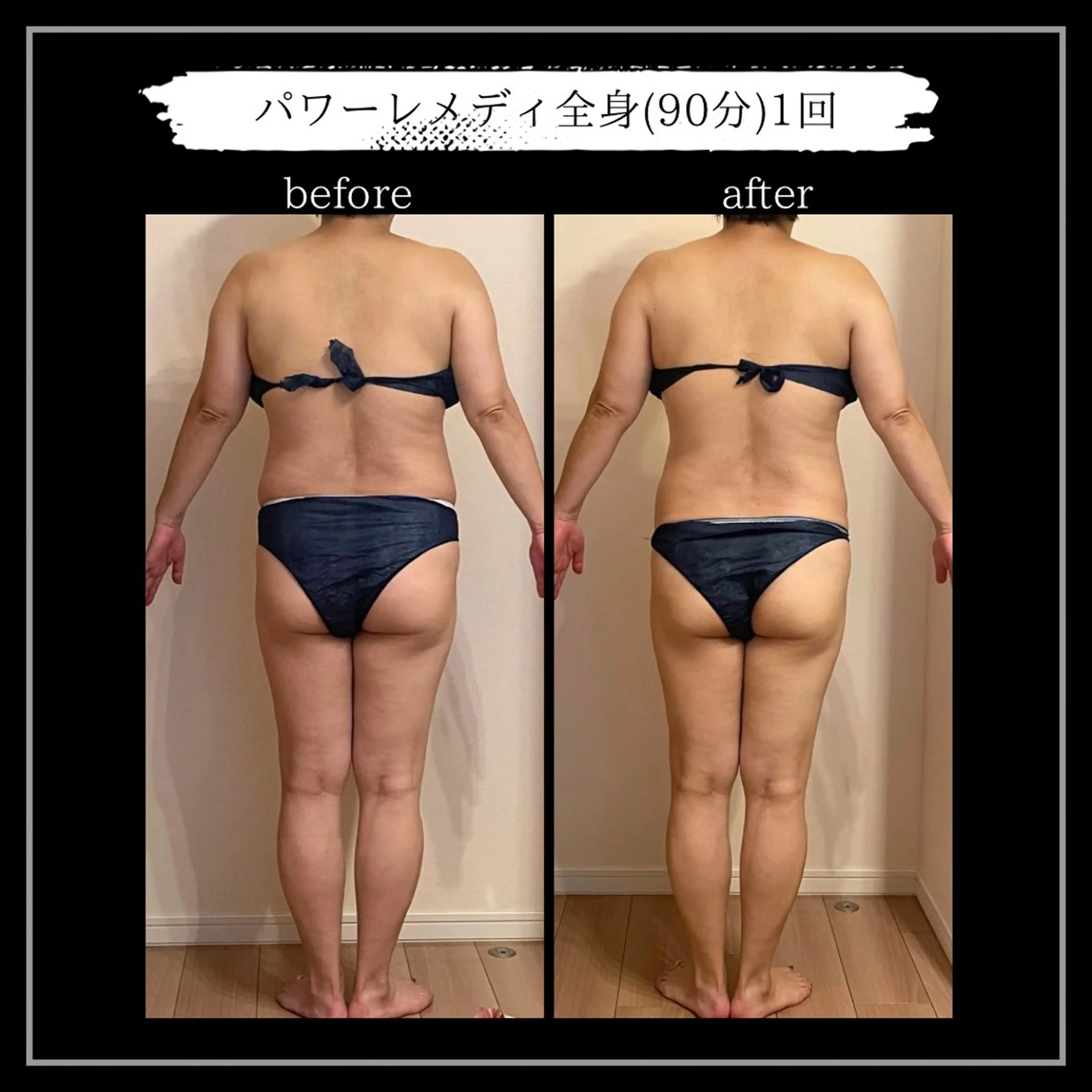 オフ:オン 全身筋膜マッサージのエステ・リラクイメージ