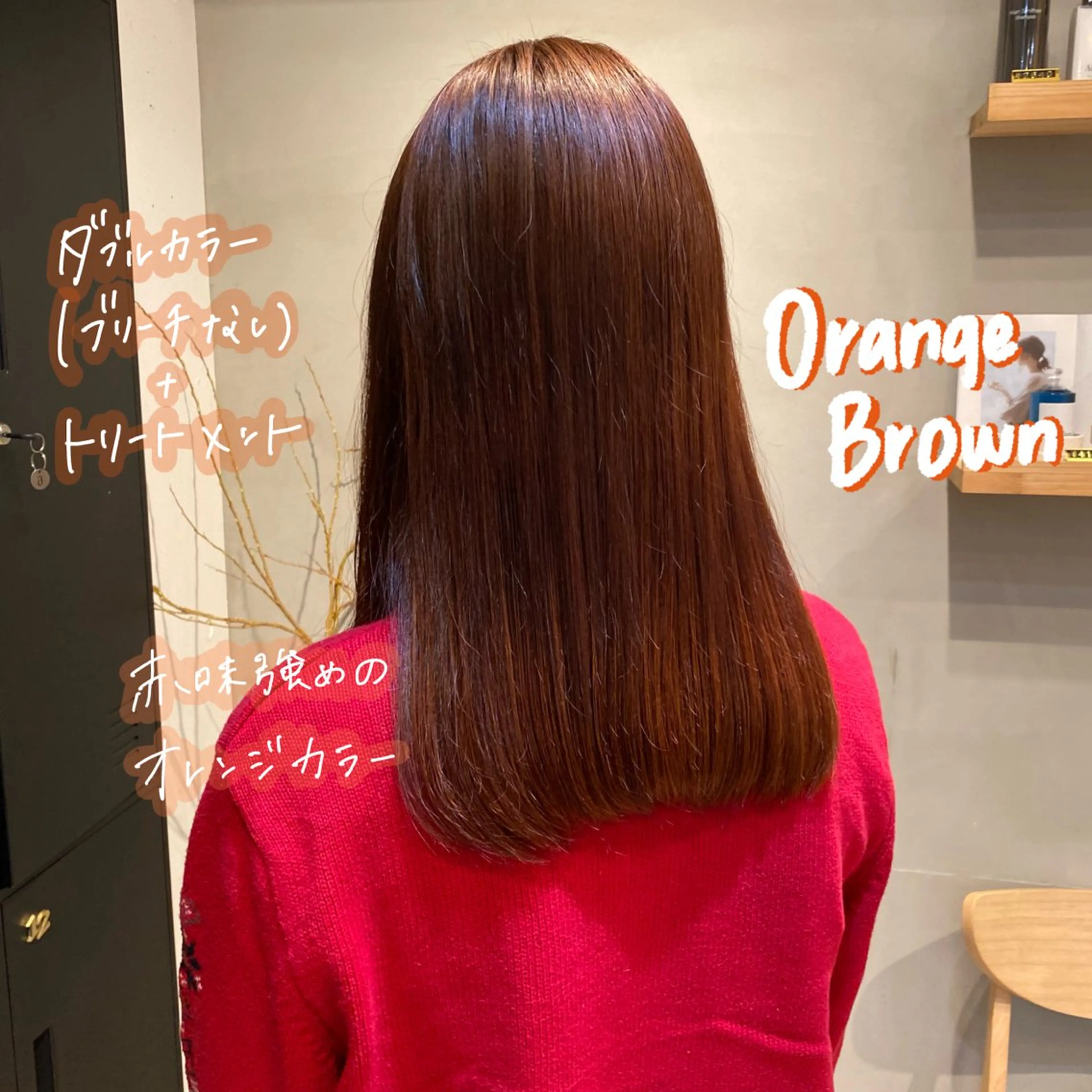 セミロング カラー ヘアカラー トリートメント 暖色艶color / ボブ🦩Rioのヘアスタイル