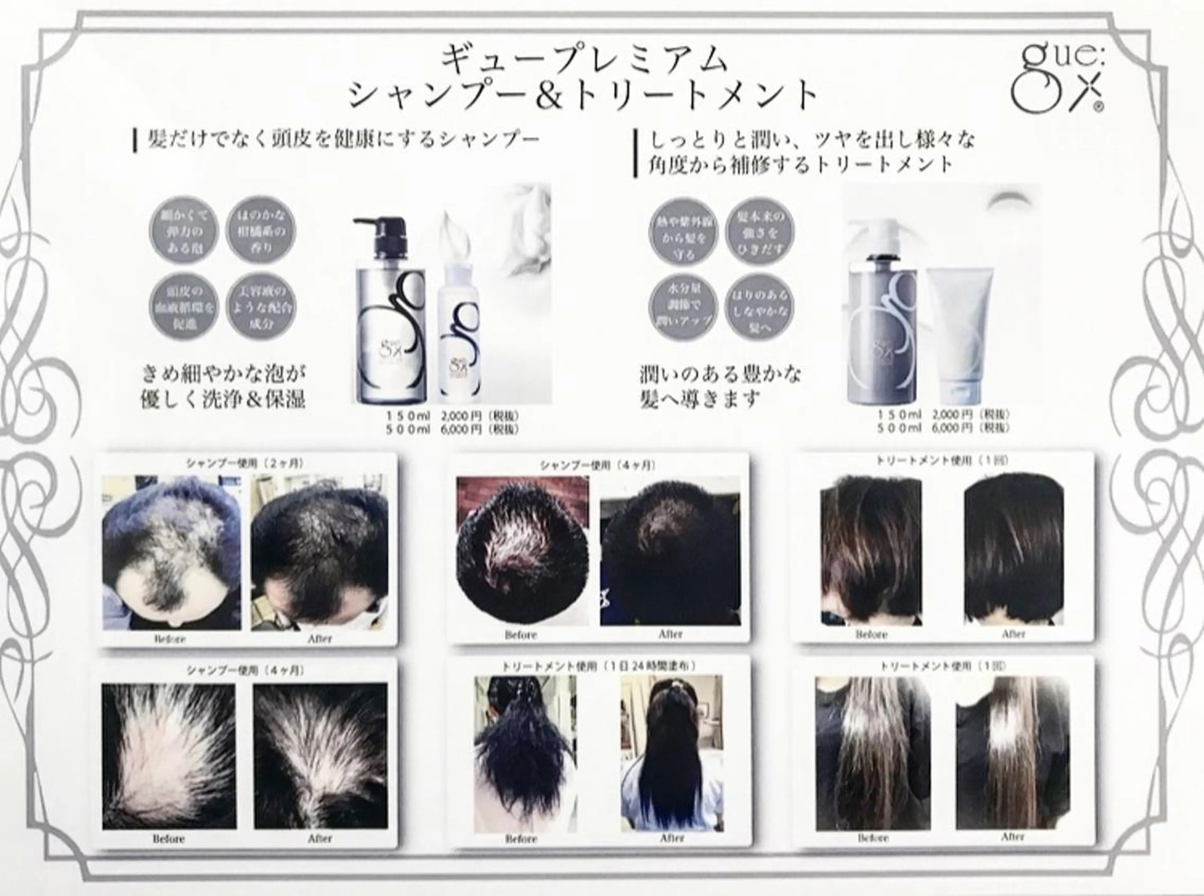 メンズ BELLÉ TRINITYのエステ・リラクイメージ