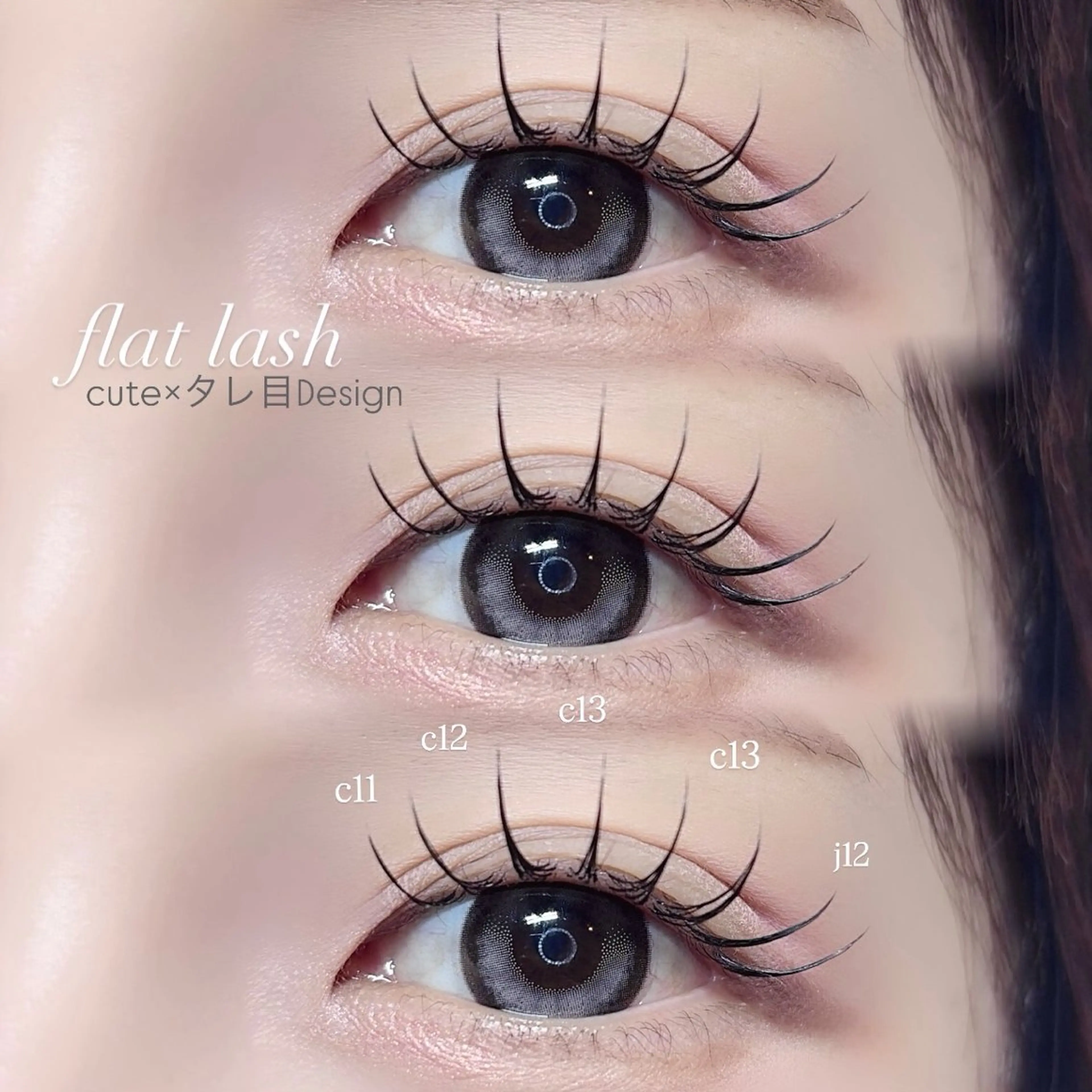 マツエク・マツパ AYAKA🤍 まつ毛パーマのマツエク・マツパデザイン