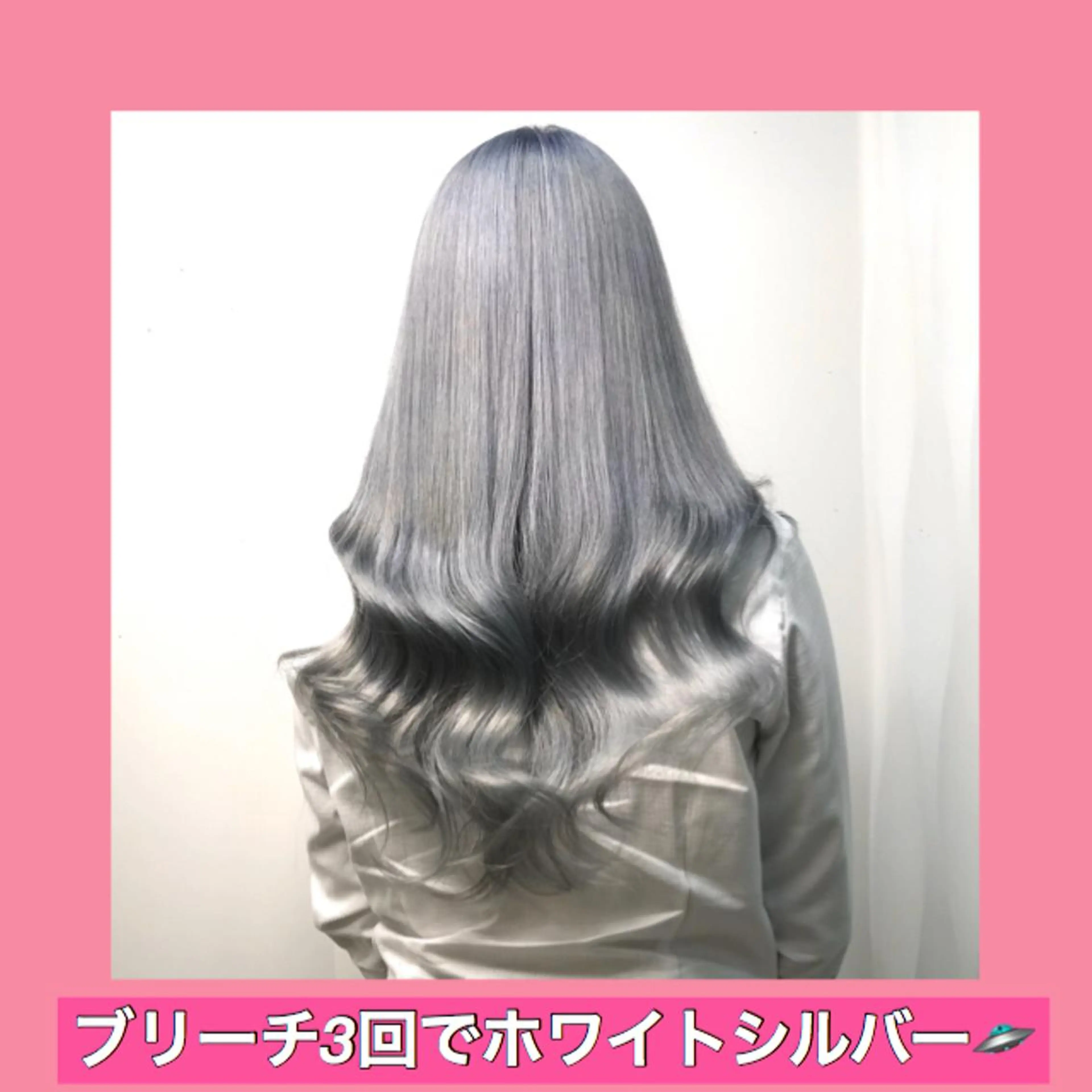 ロング カラー ブリーチ シルバー ホワイトシルバー ハッシュカット ヨシンモリ サロウィン所属・K-POP好き美容師 🇰🇷Kai.Yのヘアスタイル