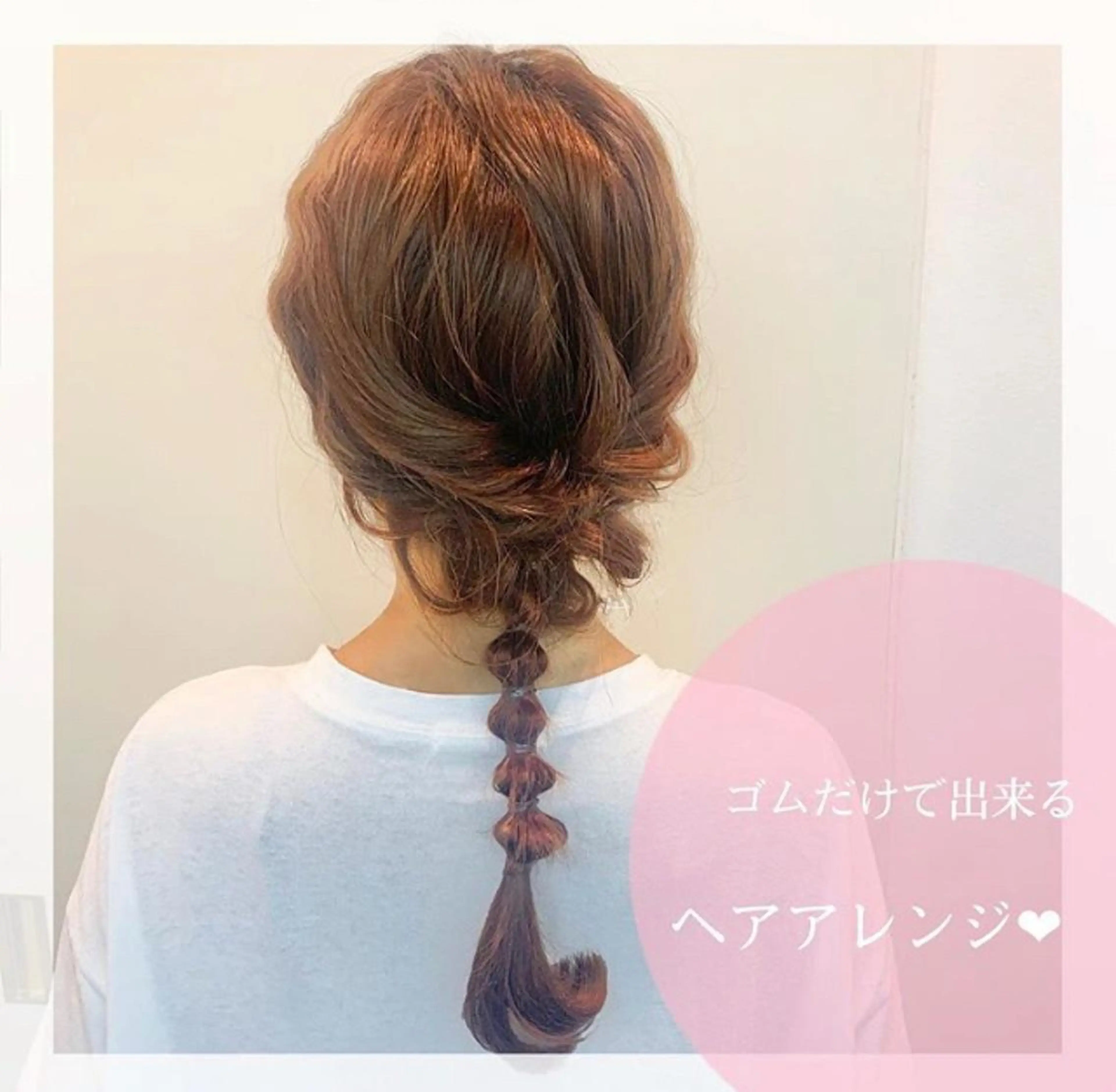 セミロング デート . AYUKAのヘアスタイル