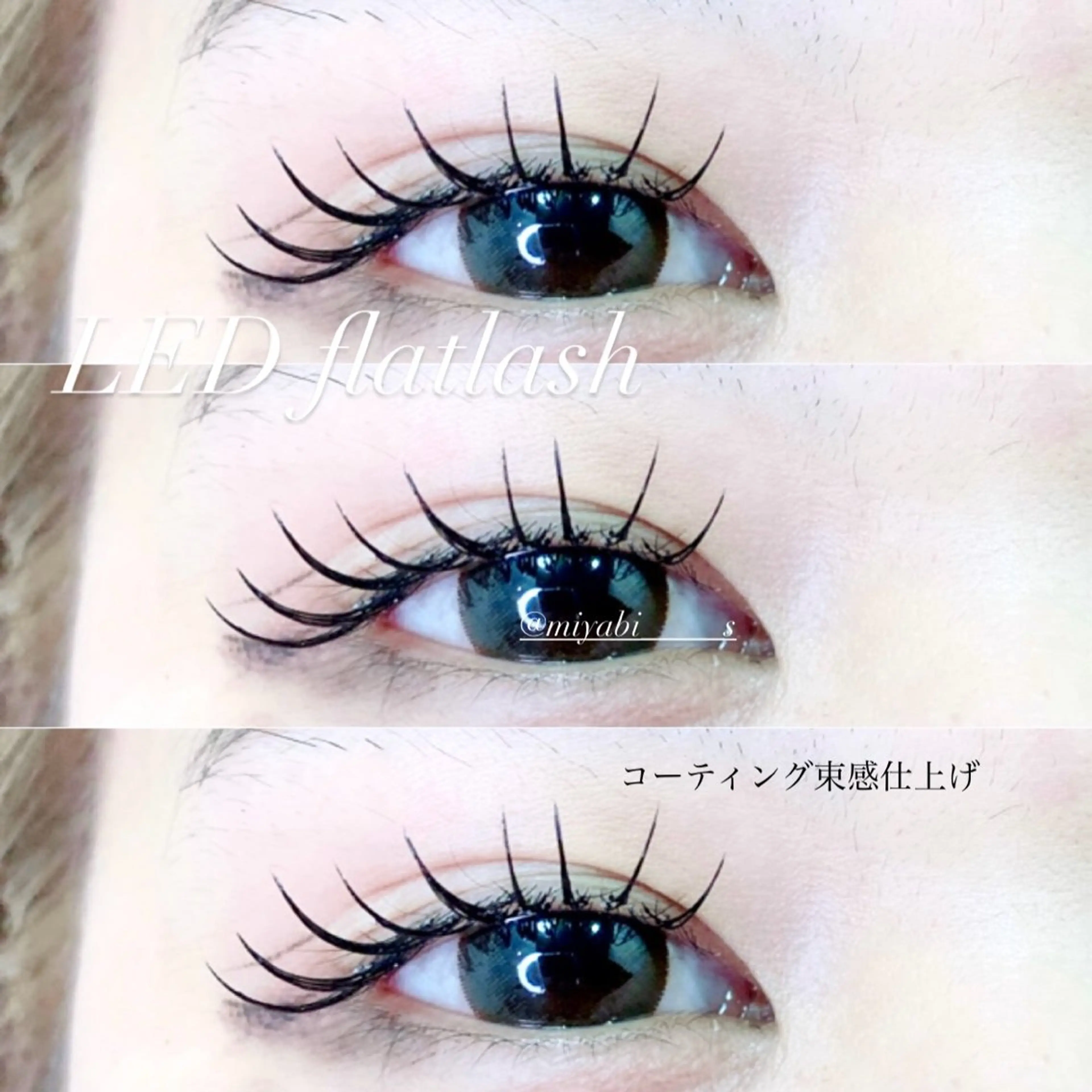 マツエク・マツパ マツエク fan.germe 副店長MIYABIのマツエク・マツパデザイン