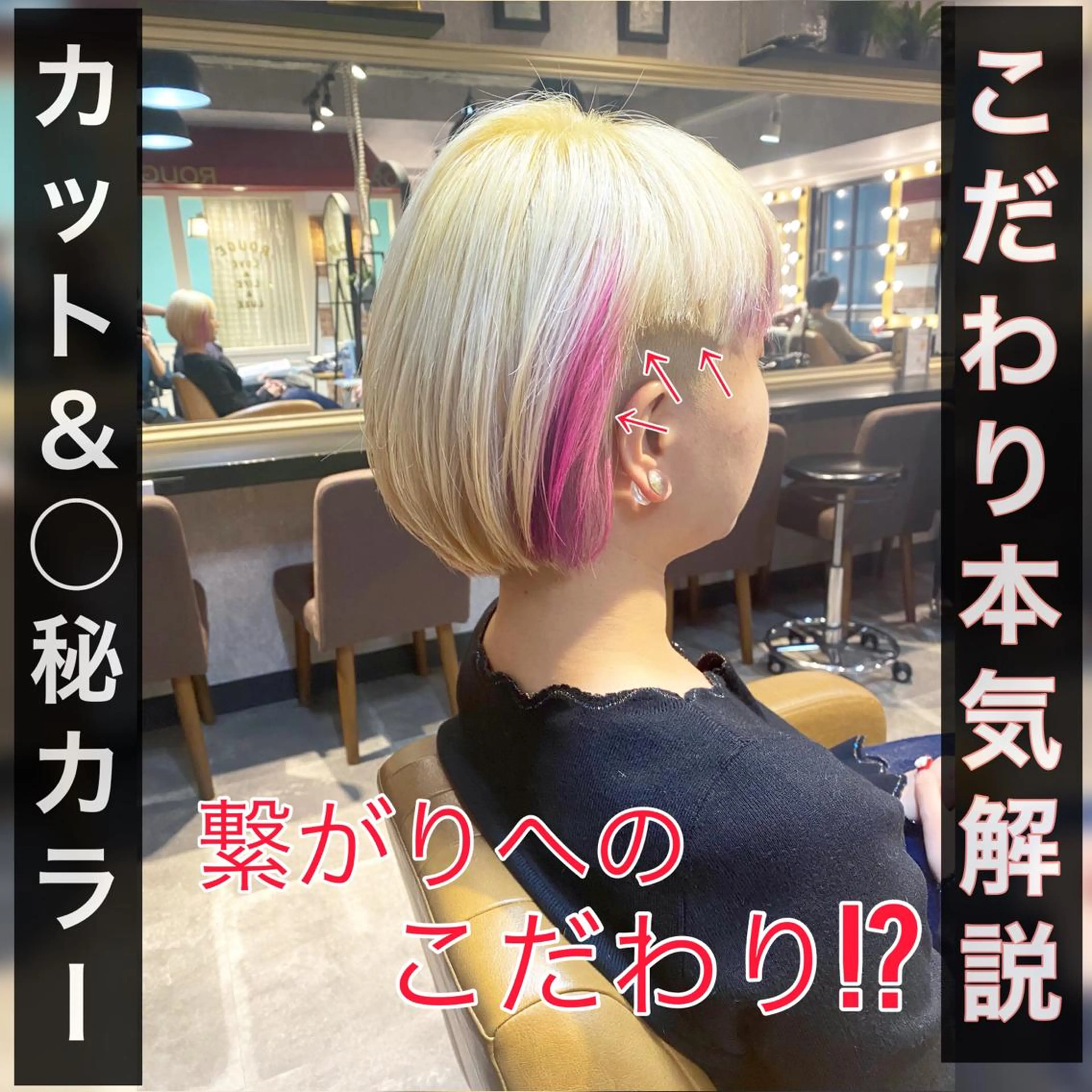 ショート カラー パーマ ヘアアレンジ Lond re Maison.原宿のヘアスタイル