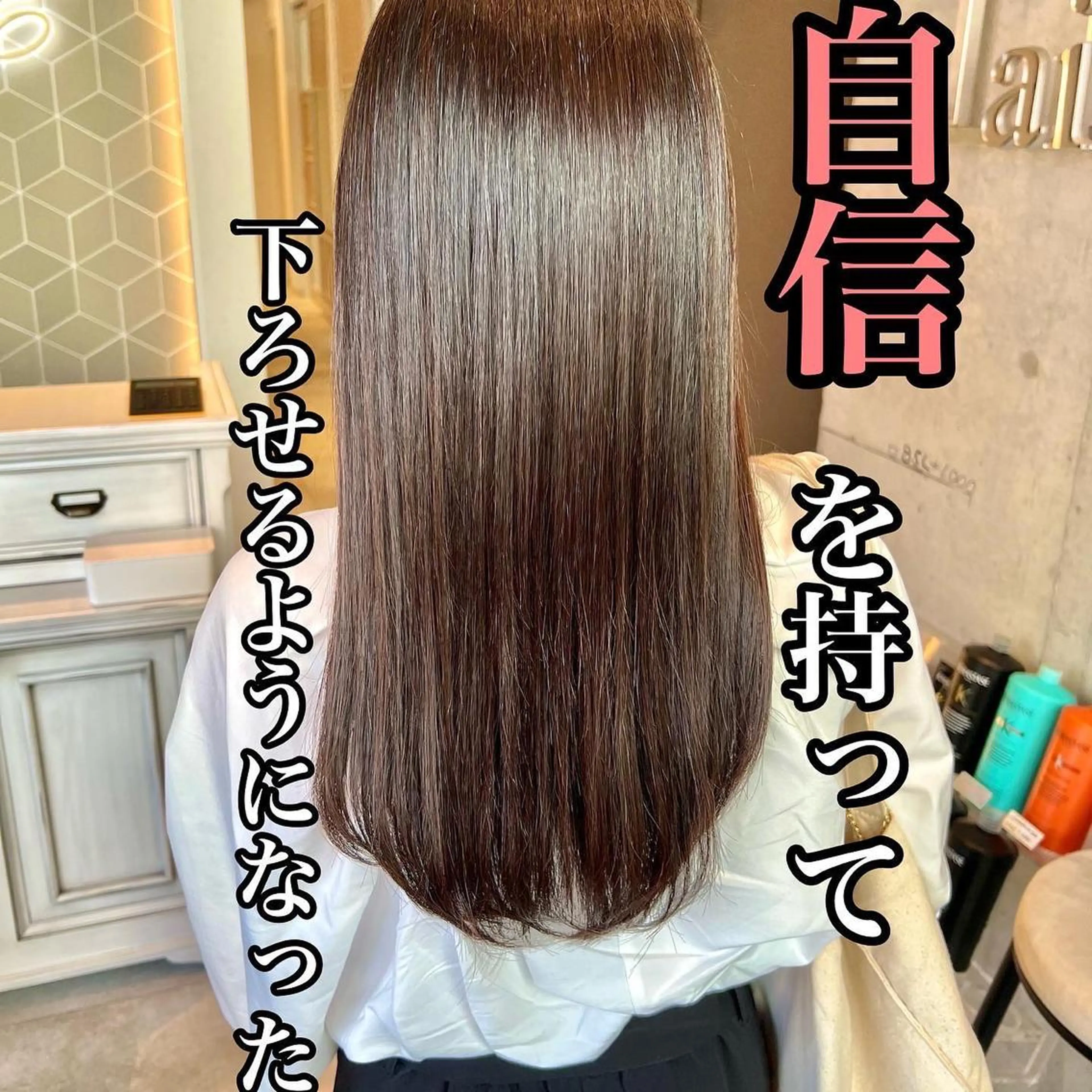 ロング カット ヘアカラー トリートメント 大宮縮毛矯正の達人 髪質改善/レイヤーのヘアスタイル