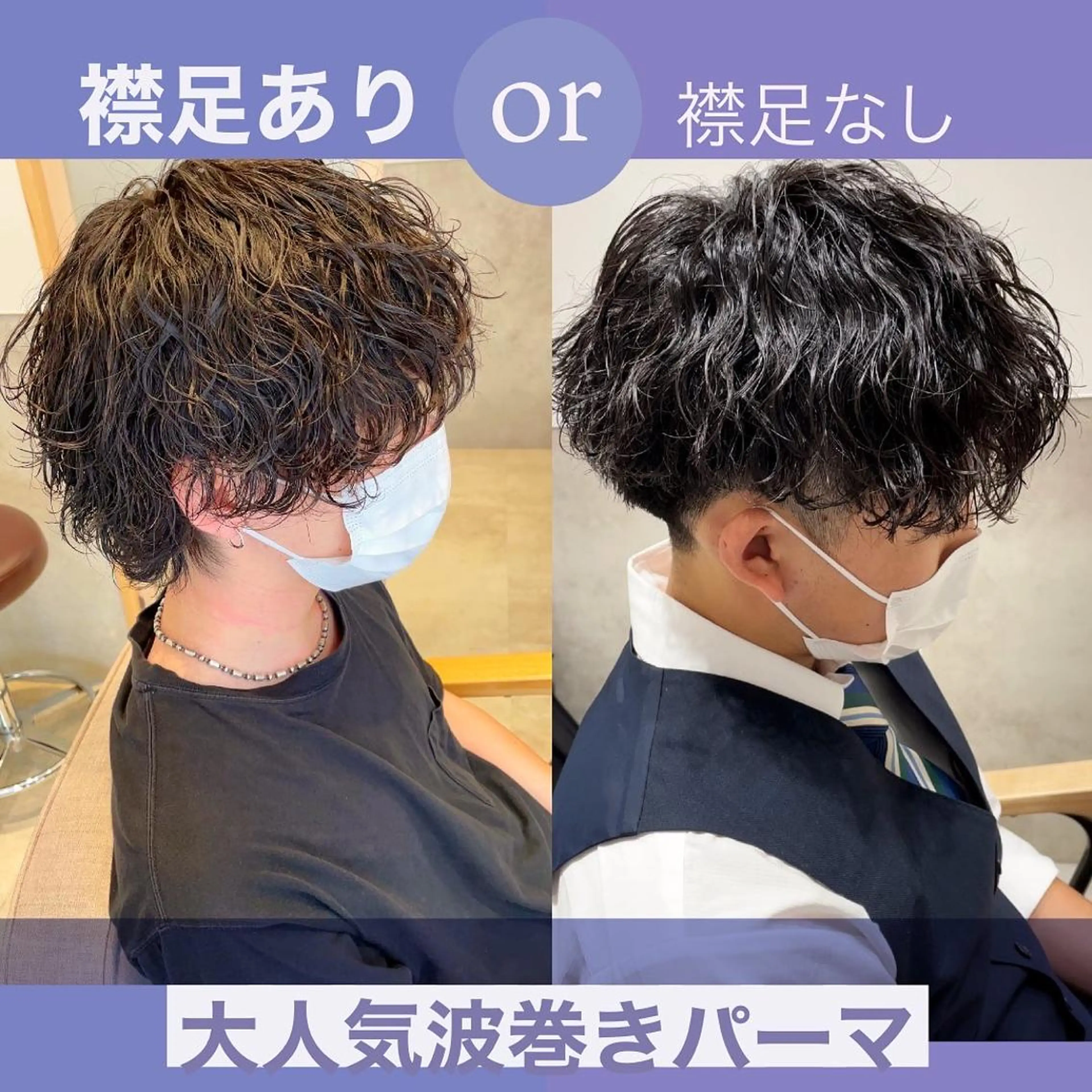 ショート Re.Meiro(リ・メイロ)所属・メンズカット/ 沖縄市/村田亮太のヘアスタイル