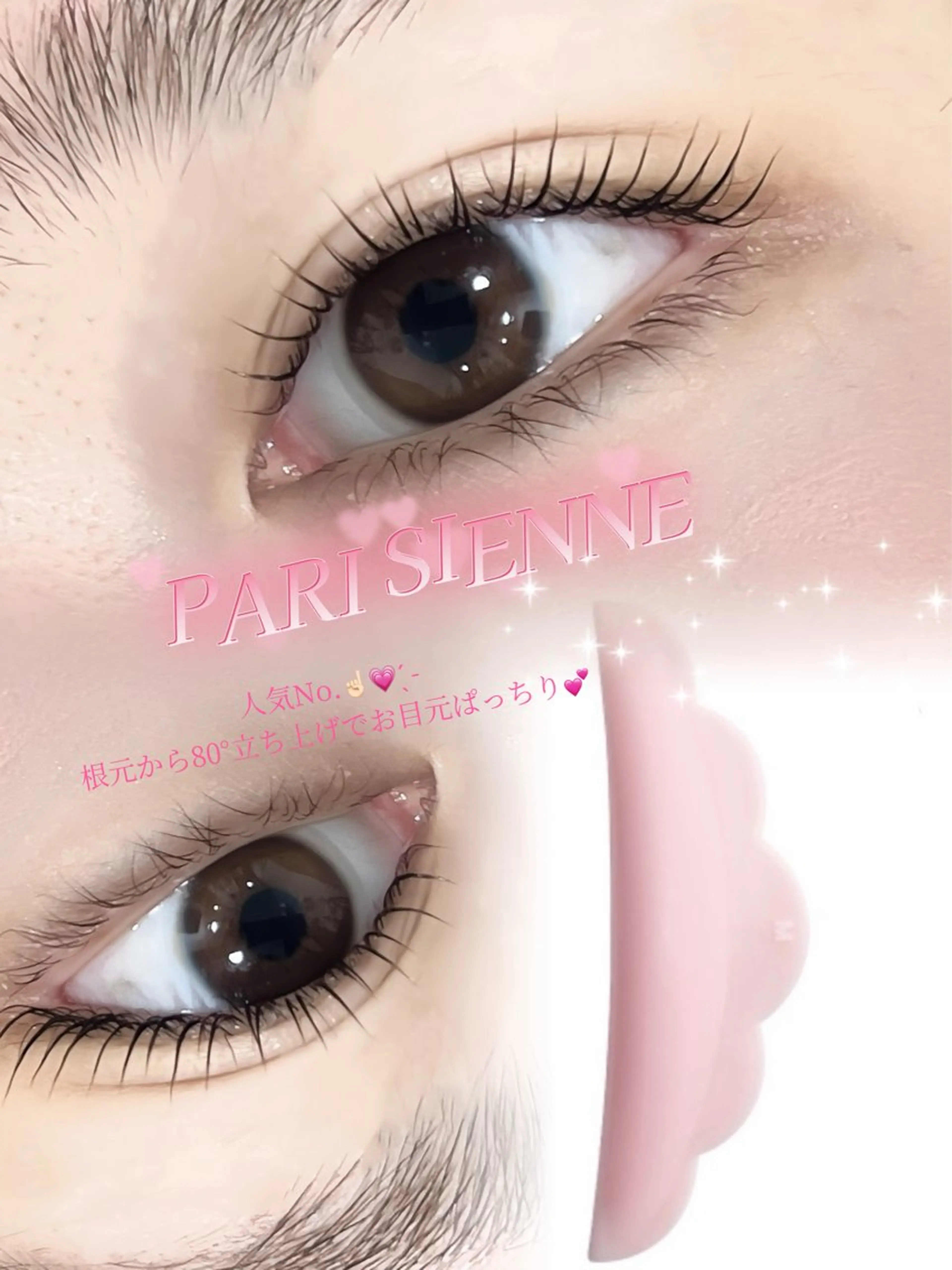 マツエク・マツパ マリーテレジア KOMATUBARAのマツエク・マツパデザイン