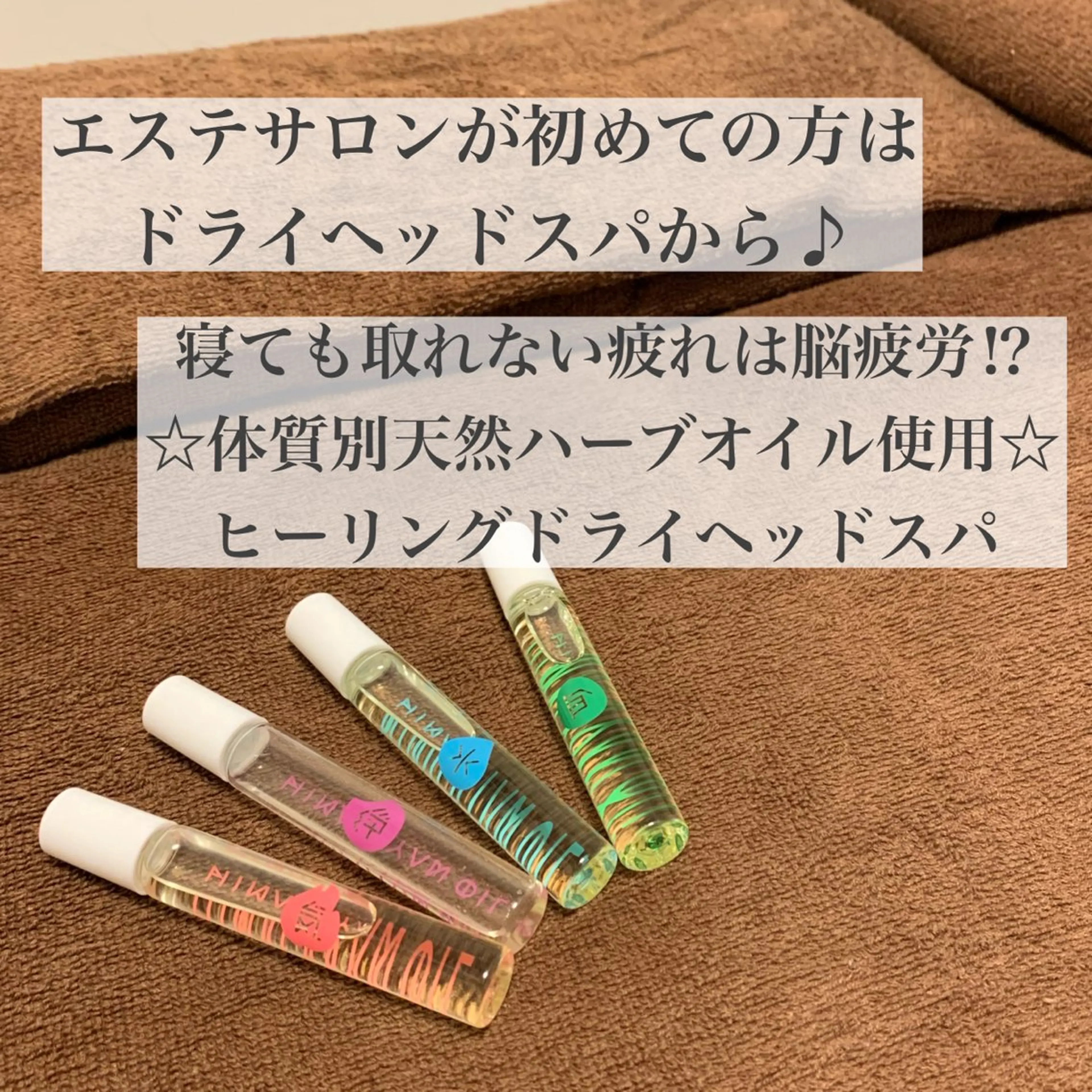 【北堀江】 痩身/小顔　mooiのエステ・リラクイメージ