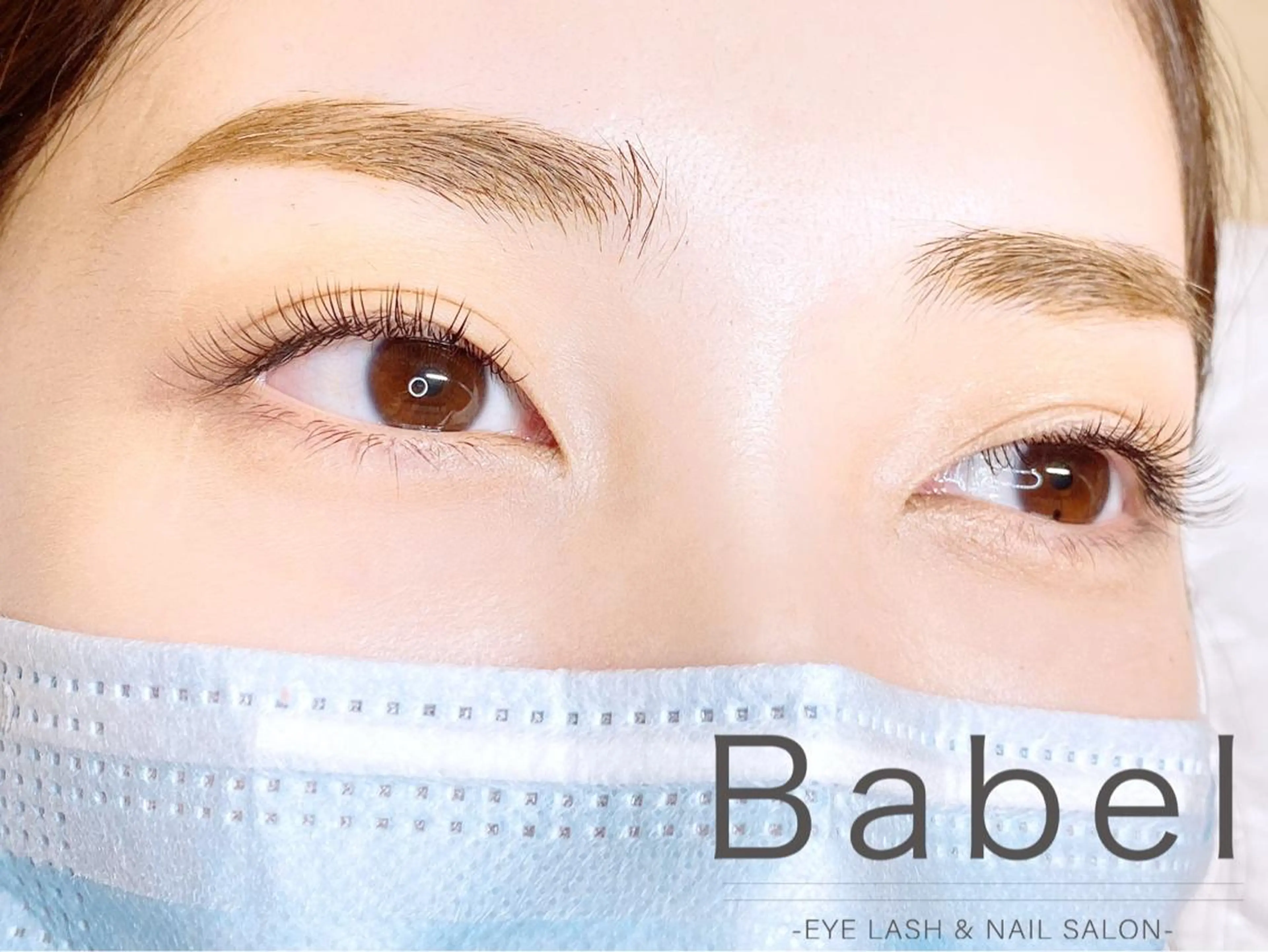 マツエク・マツパ Babel eye&nailのマツエク・マツパデザイン